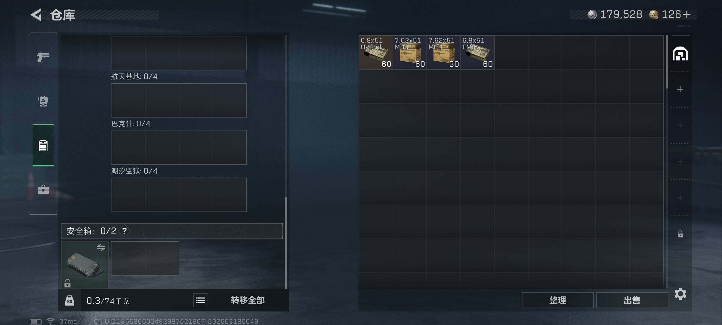 【SJZQH1245】总资产(M):4M/哈夫币(K):179K/哈夫币(K):179K/传说枪皮数:20/全面战场等级:19_段位:列兵/烽火地带等级:60_段位:铂金/无名-夜鹰/黑鹰/M4A1