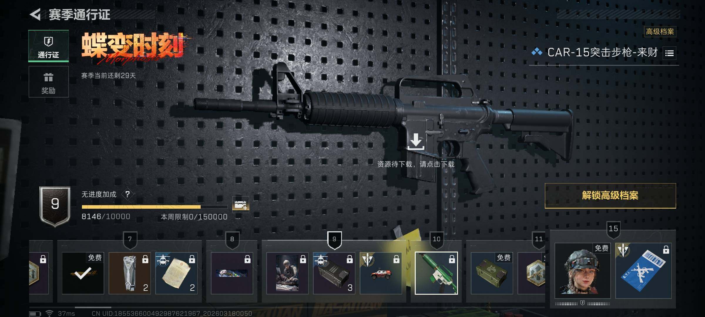 【SJZQH1245】总资产(M):4M/哈夫币(K):179K/哈夫币(K):179K/传说枪皮数:20/全面战场等级:19_段位:列兵/烽火地带等级:60_段位:铂金/无名-夜鹰/黑鹰/M4A1