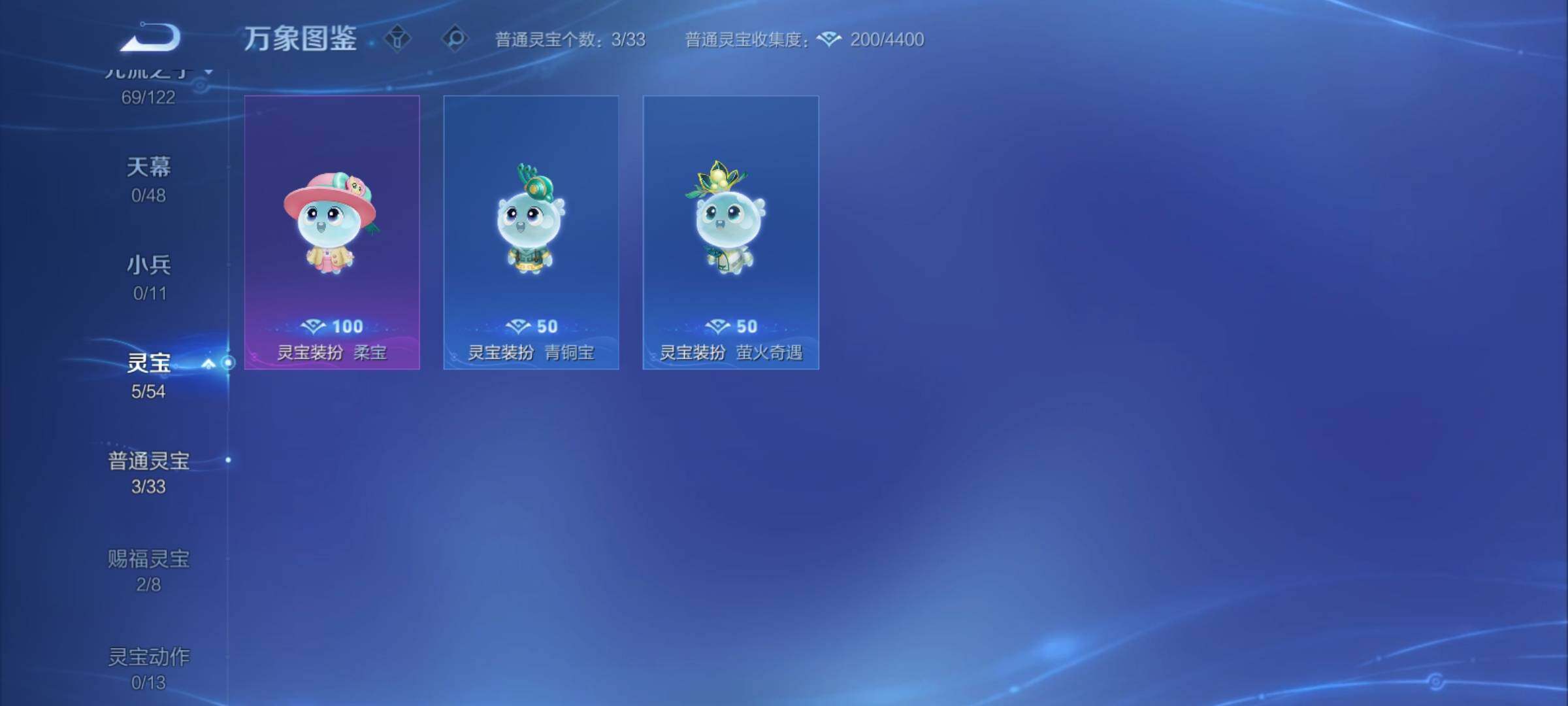 WZCMY4243565王者荣耀账号详情图24