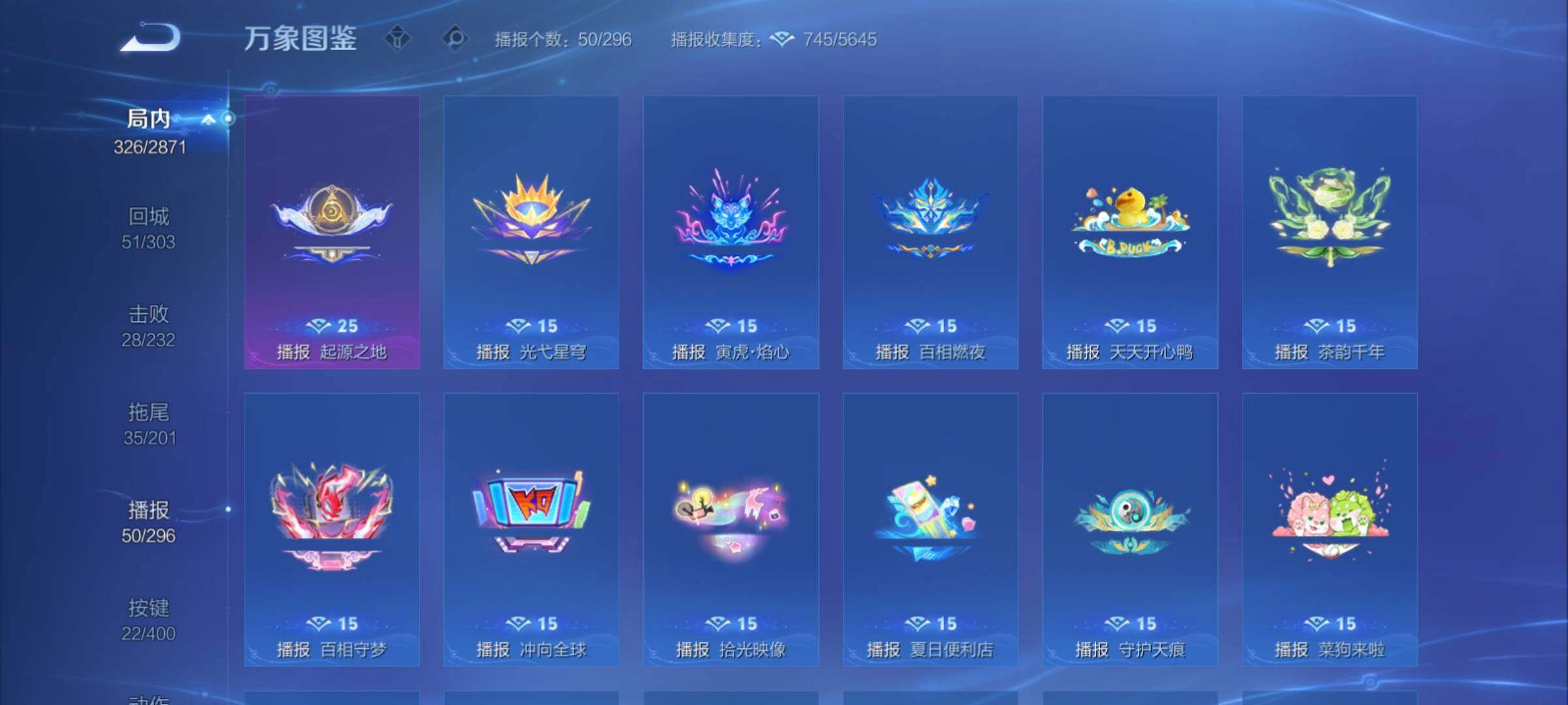 WZCMY4243565王者荣耀账号详情图25