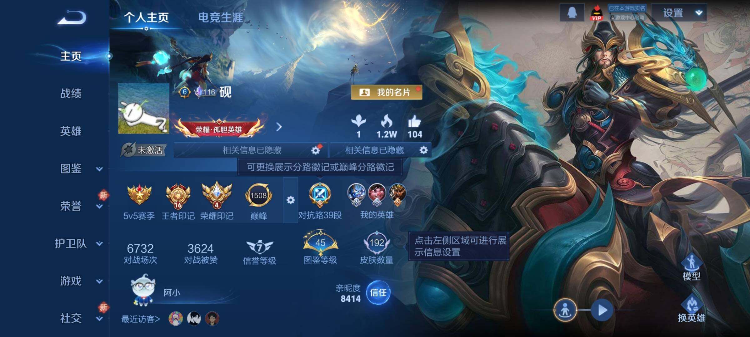 WZCMY4237571王者荣耀账号详情图2