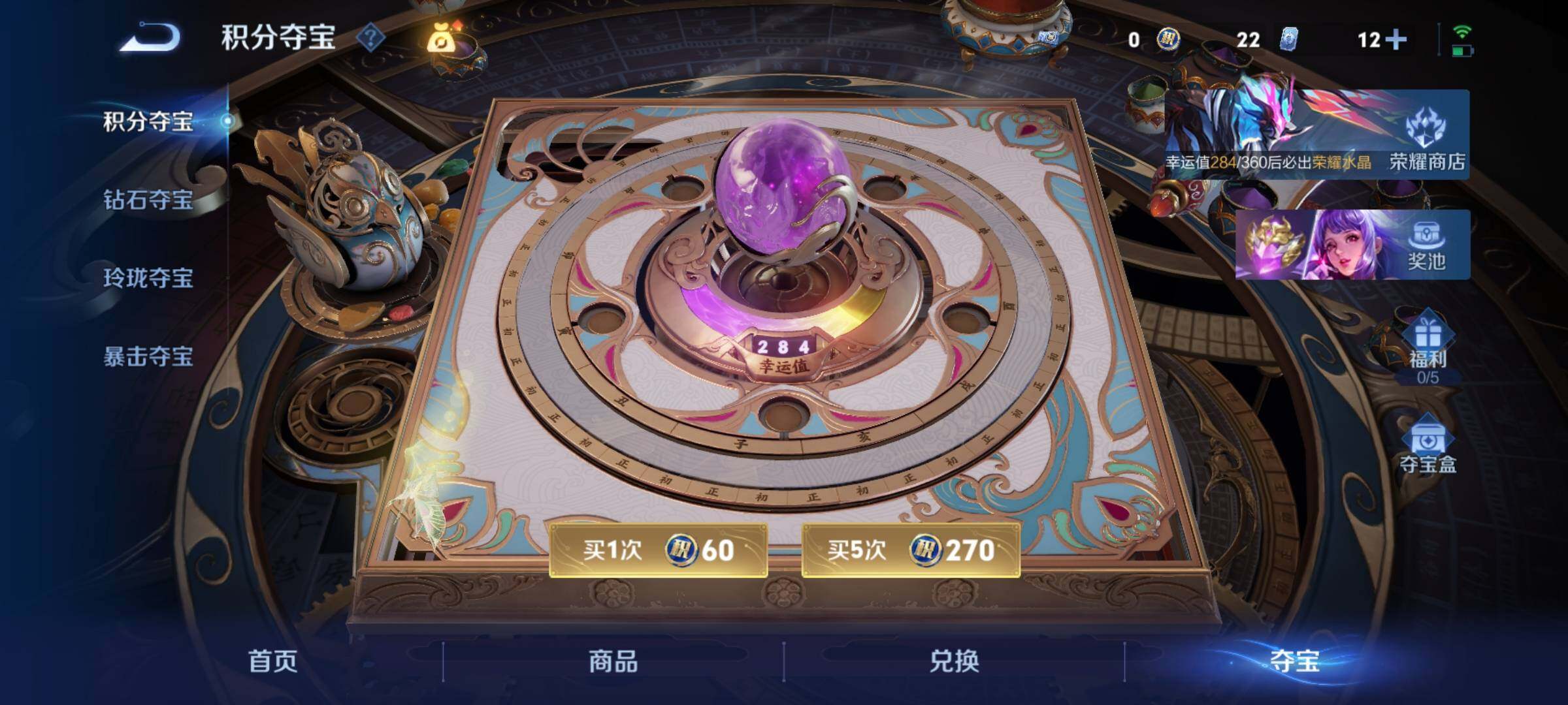 WZCMY4237571王者荣耀账号详情图14