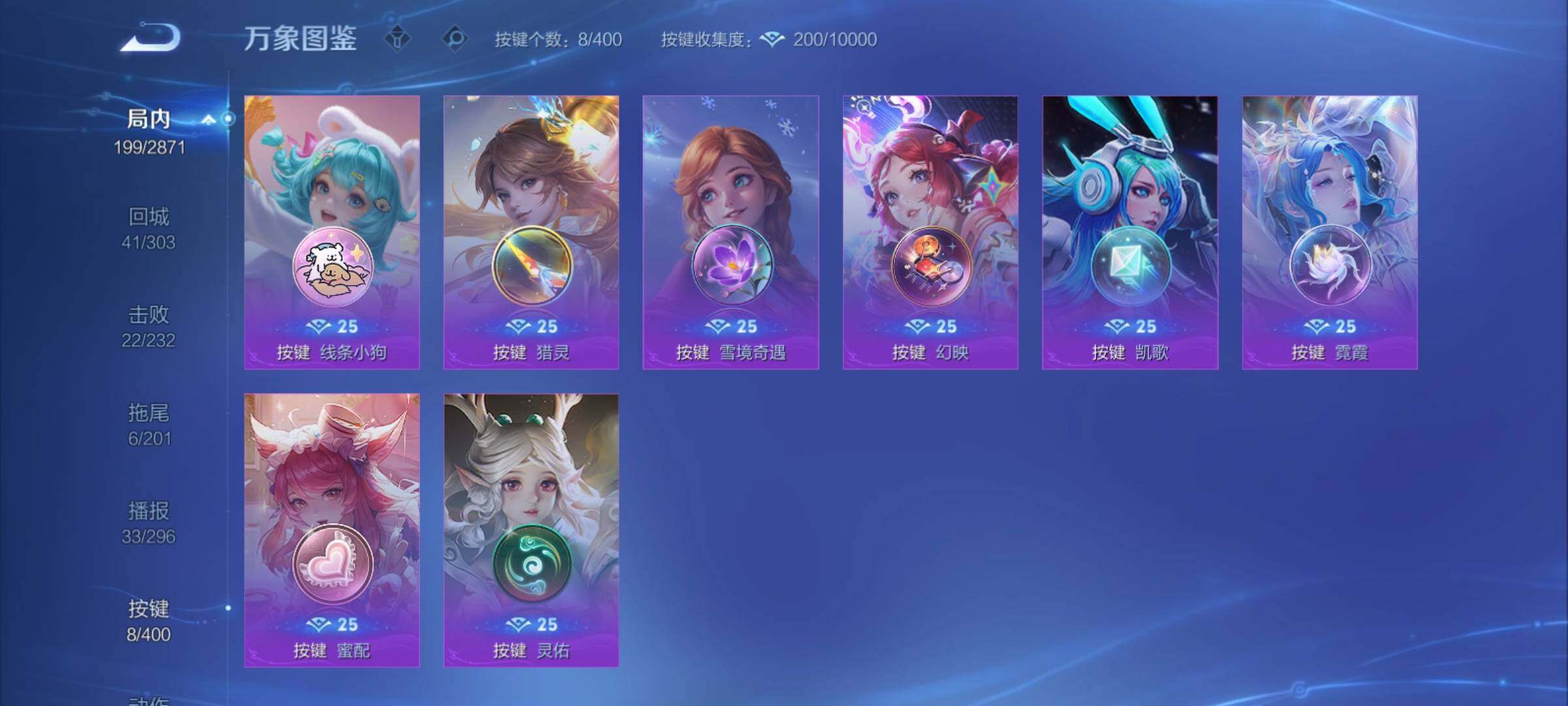 WZCMY4243569王者荣耀账号详情图13 WZCMY4243569王者荣耀账号详情图13