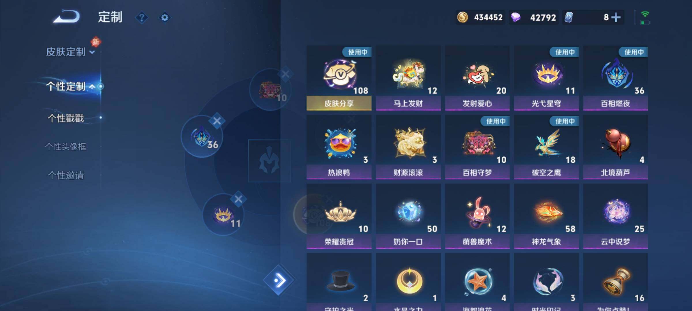 WZCMY4243588王者荣耀账号详情图31