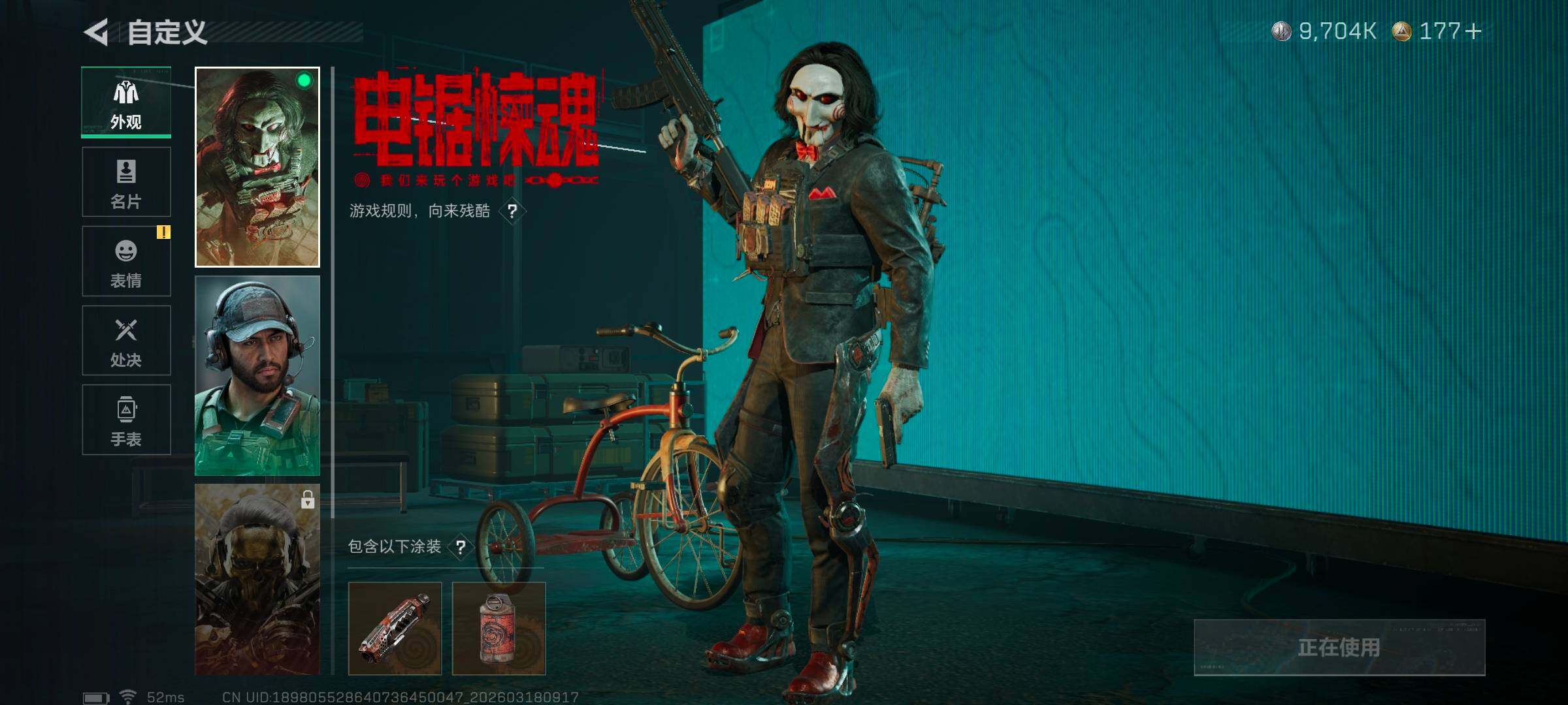 SJZCMW475282三角洲行动账号详情图11