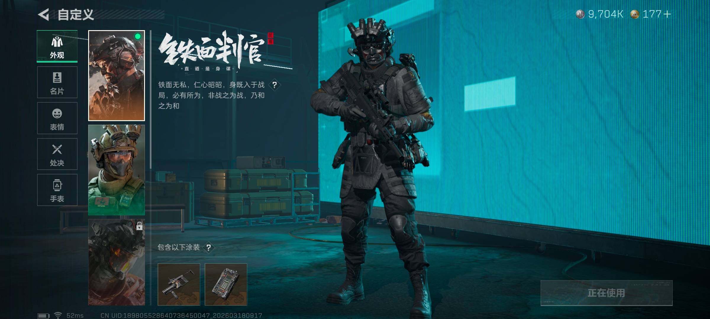 SJZCMW475282三角洲行动账号详情图12