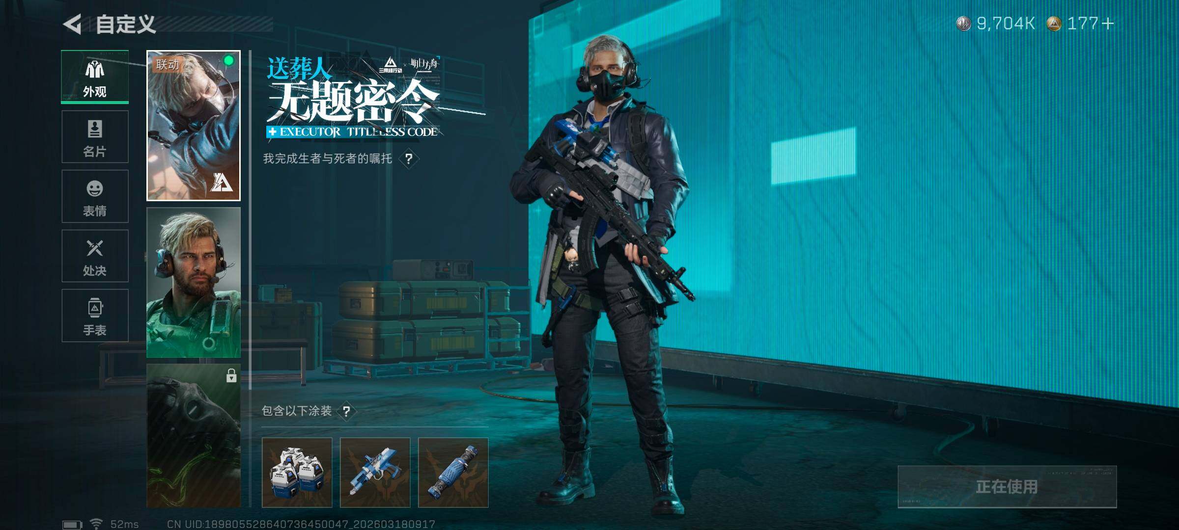 SJZCMW475282三角洲行动账号详情图14