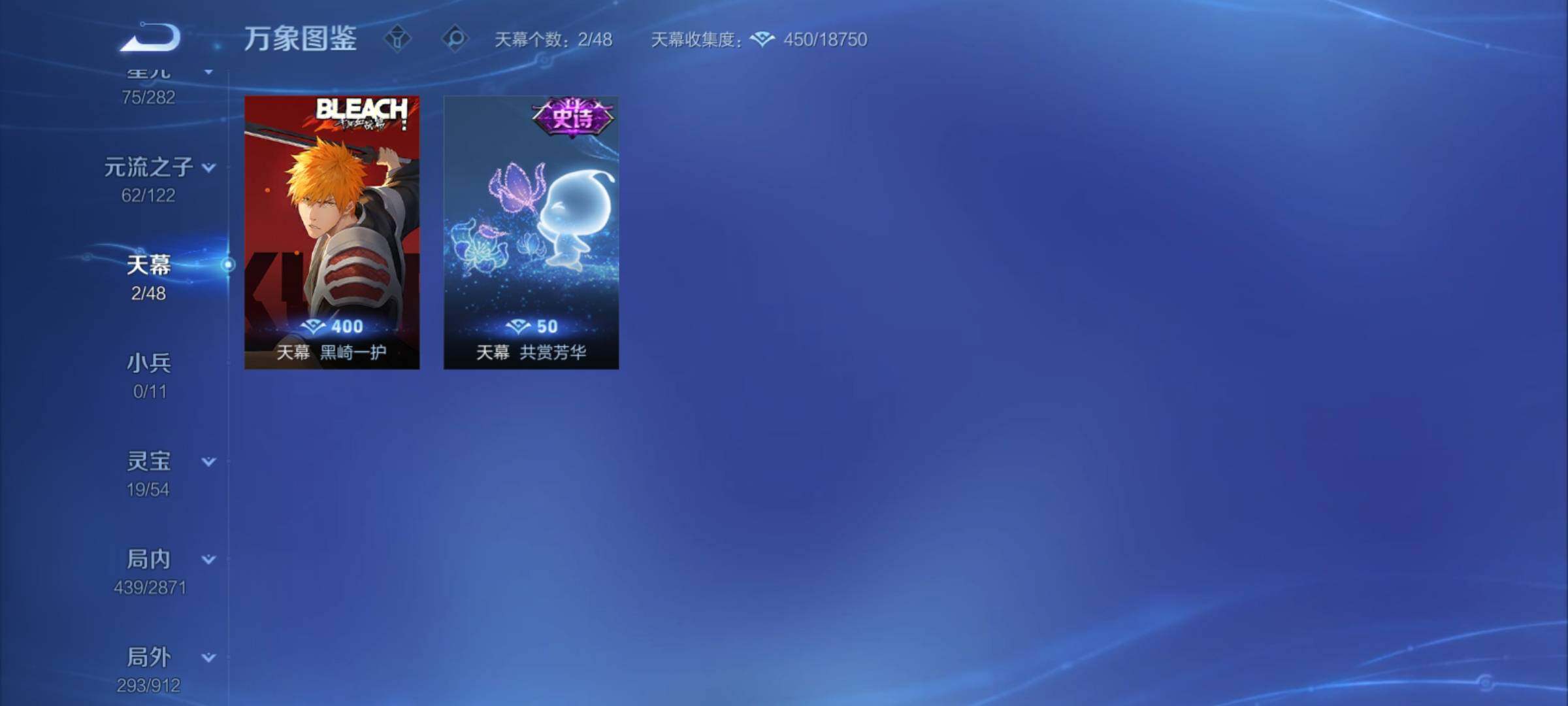 WZCMY4243605王者荣耀账号详情图21