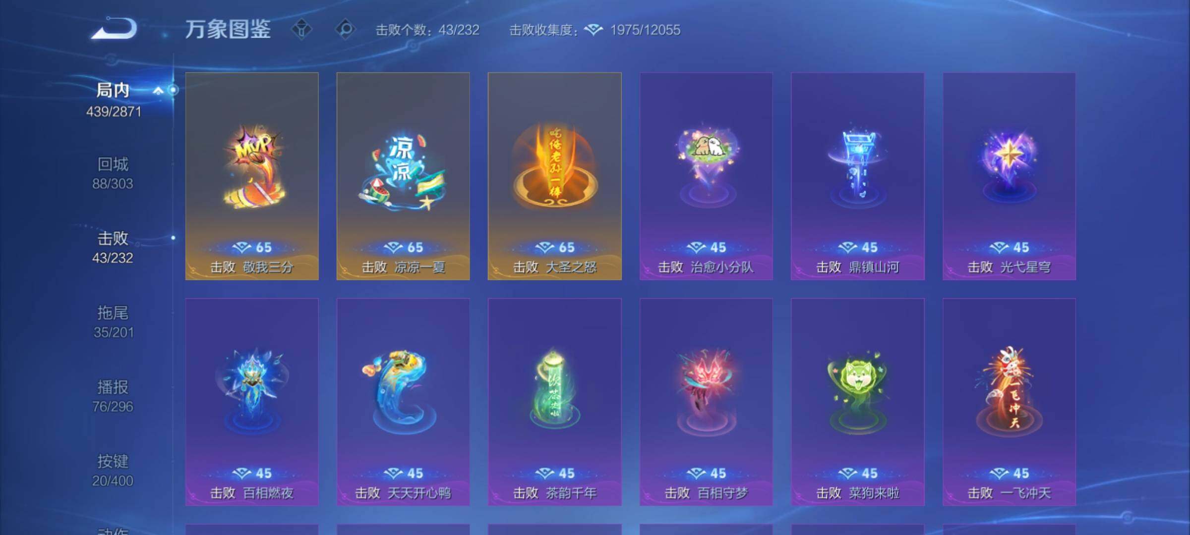 WZCMY4243605王者荣耀账号详情图23