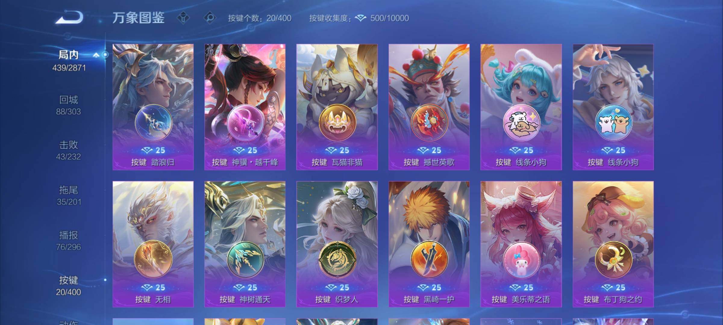 WZCMY4243605王者荣耀账号详情图22