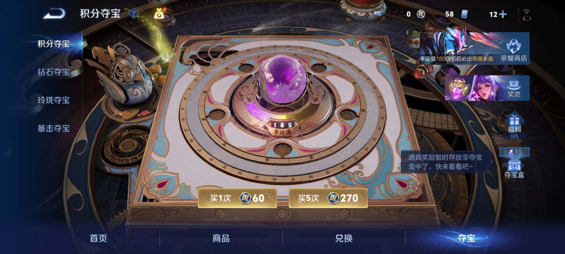 WZCMY4243627王者荣耀账号详情图18 WZCMY4243627王者荣耀账号详情图18