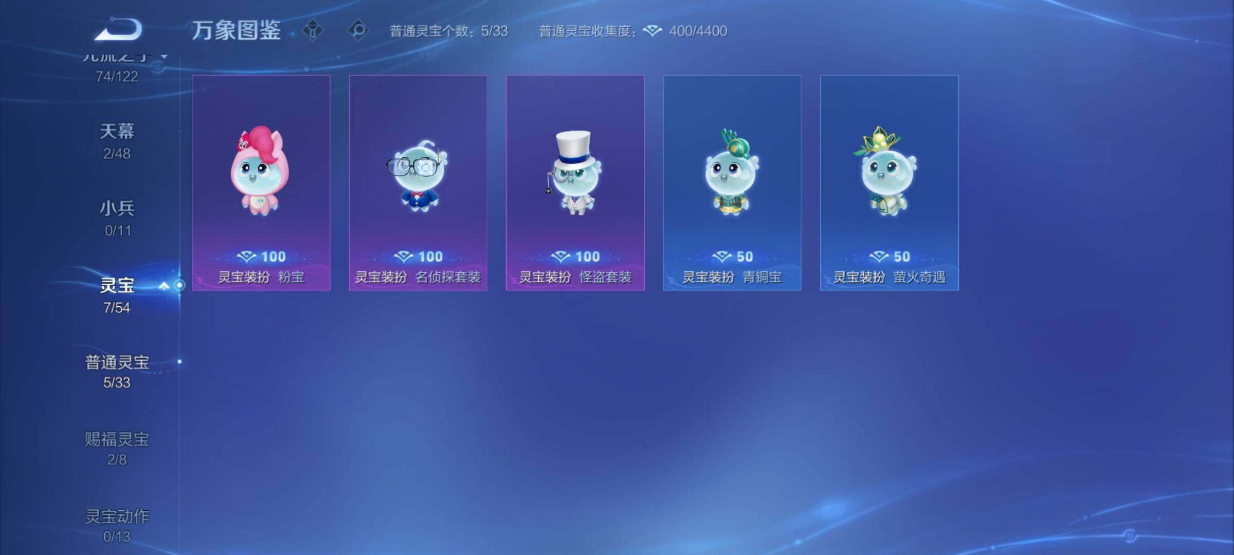 WZCMY4243485王者荣耀账号详情图21 WZCMY4243485王者荣耀账号详情图21