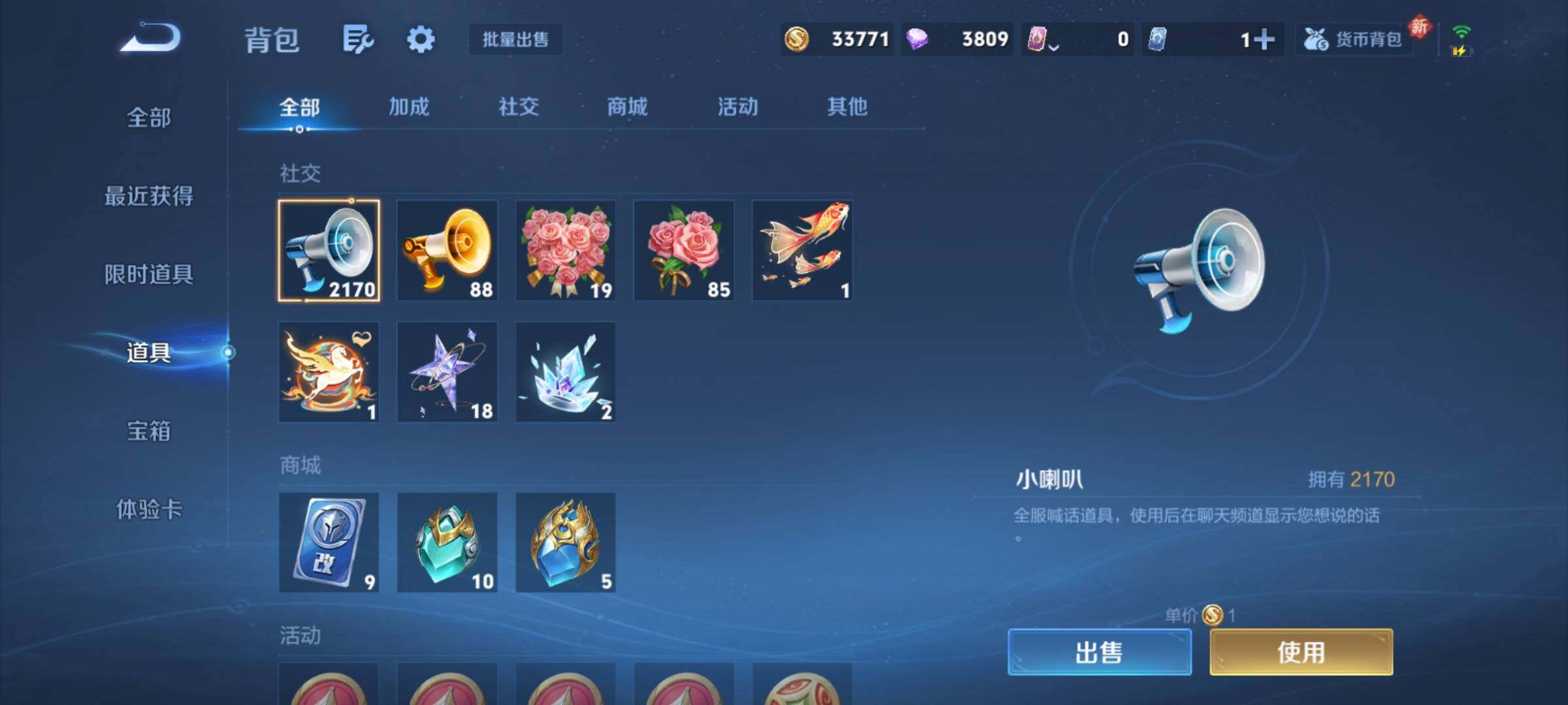 WZCMY4243485王者荣耀账号详情图28 WZCMY4243485王者荣耀账号详情图28