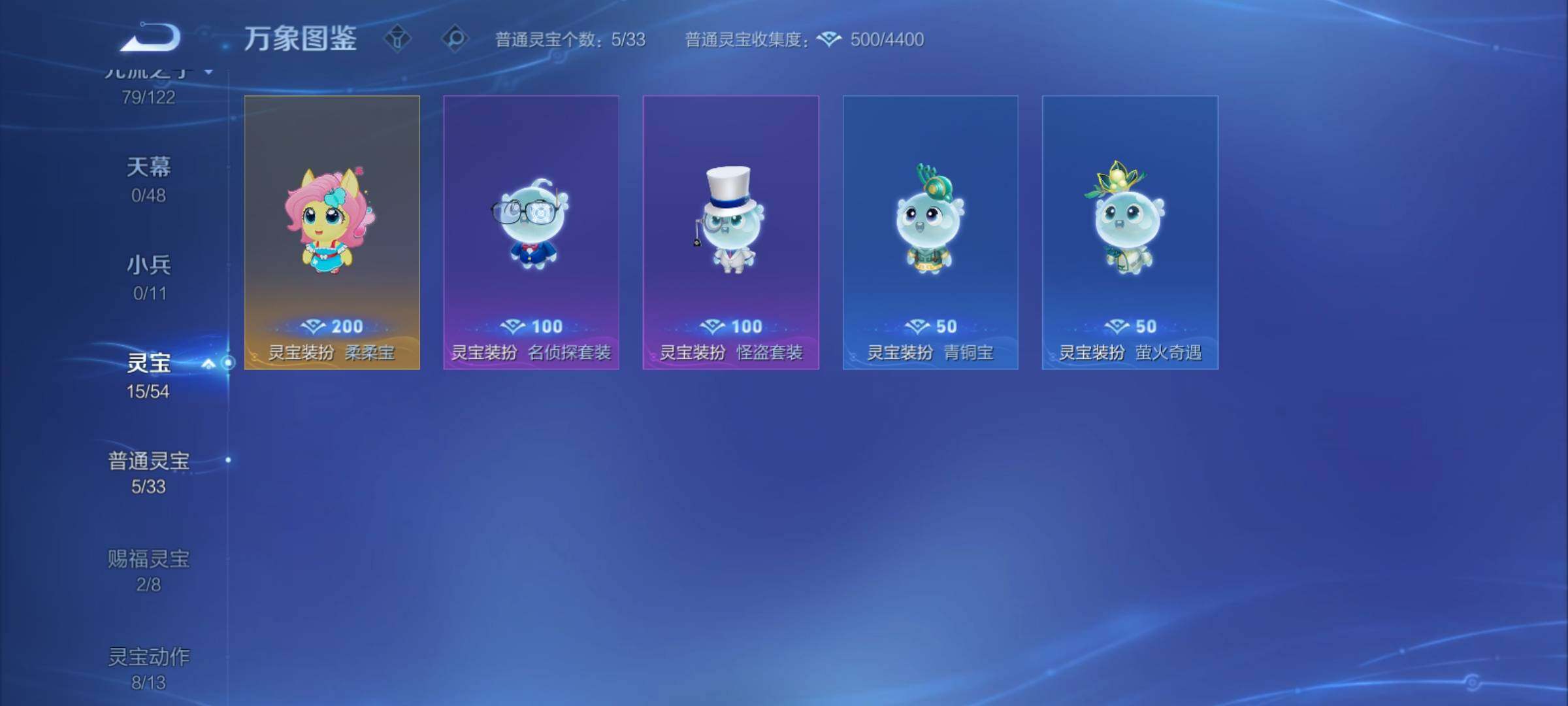 WZCMY4243636王者荣耀账号详情图19