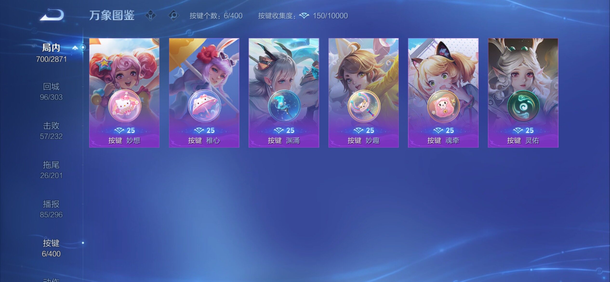 WZCMY4249906王者荣耀账号详情图26 WZCMY4249906王者荣耀账号详情图26