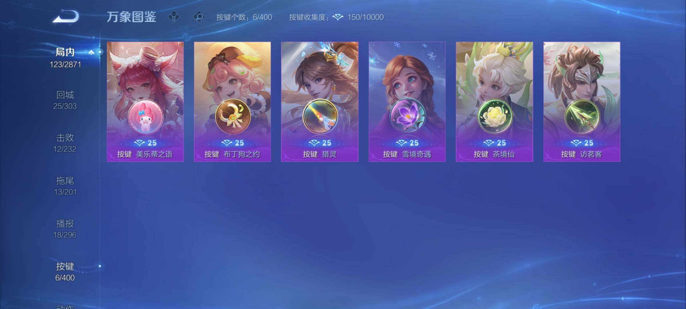 WZCMY4243640王者荣耀账号详情图12 WZCMY4243640王者荣耀账号详情图12