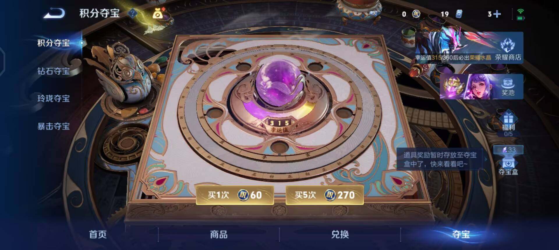 WZQM4239650王者荣耀账号详情图12