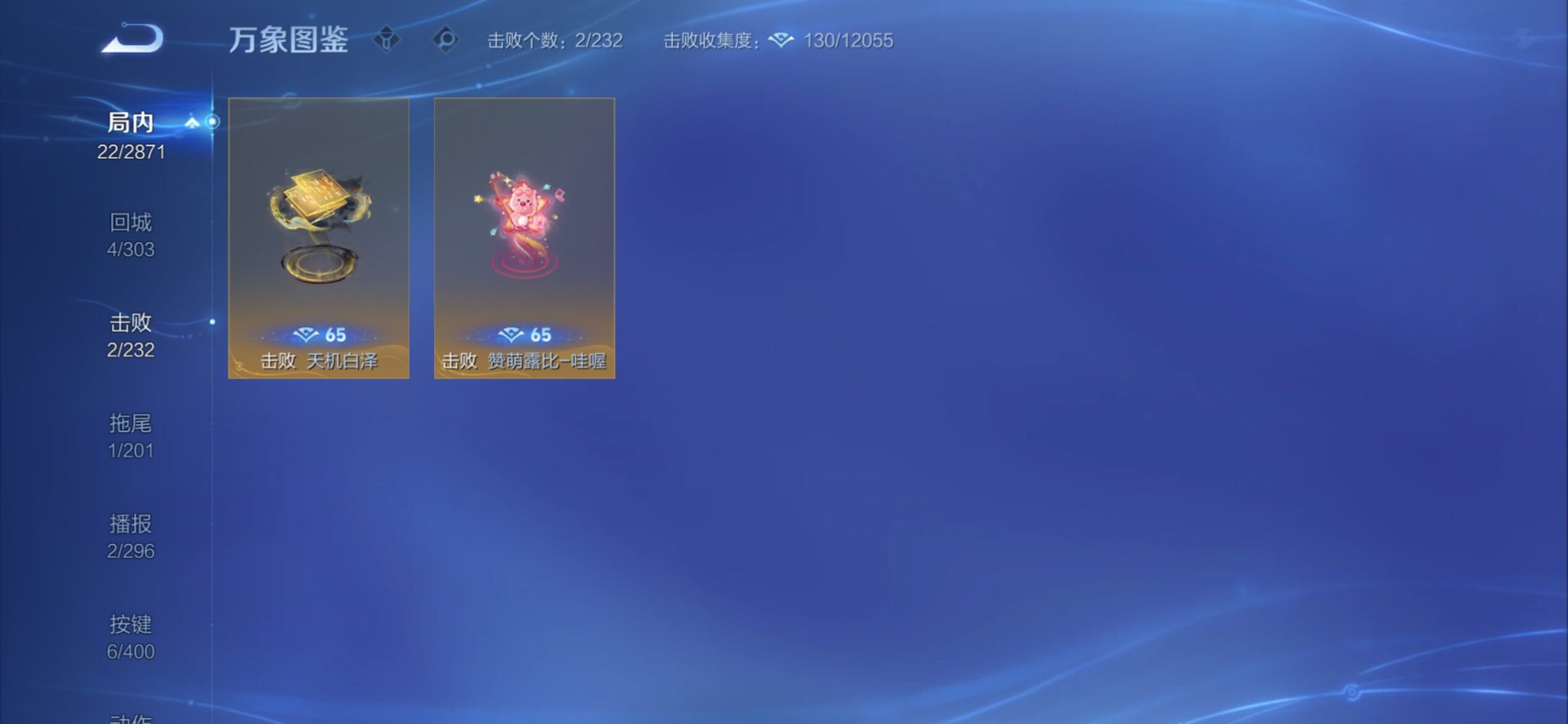 WZCMY4243625王者荣耀账号详情图11 WZCMY4243625王者荣耀账号详情图11