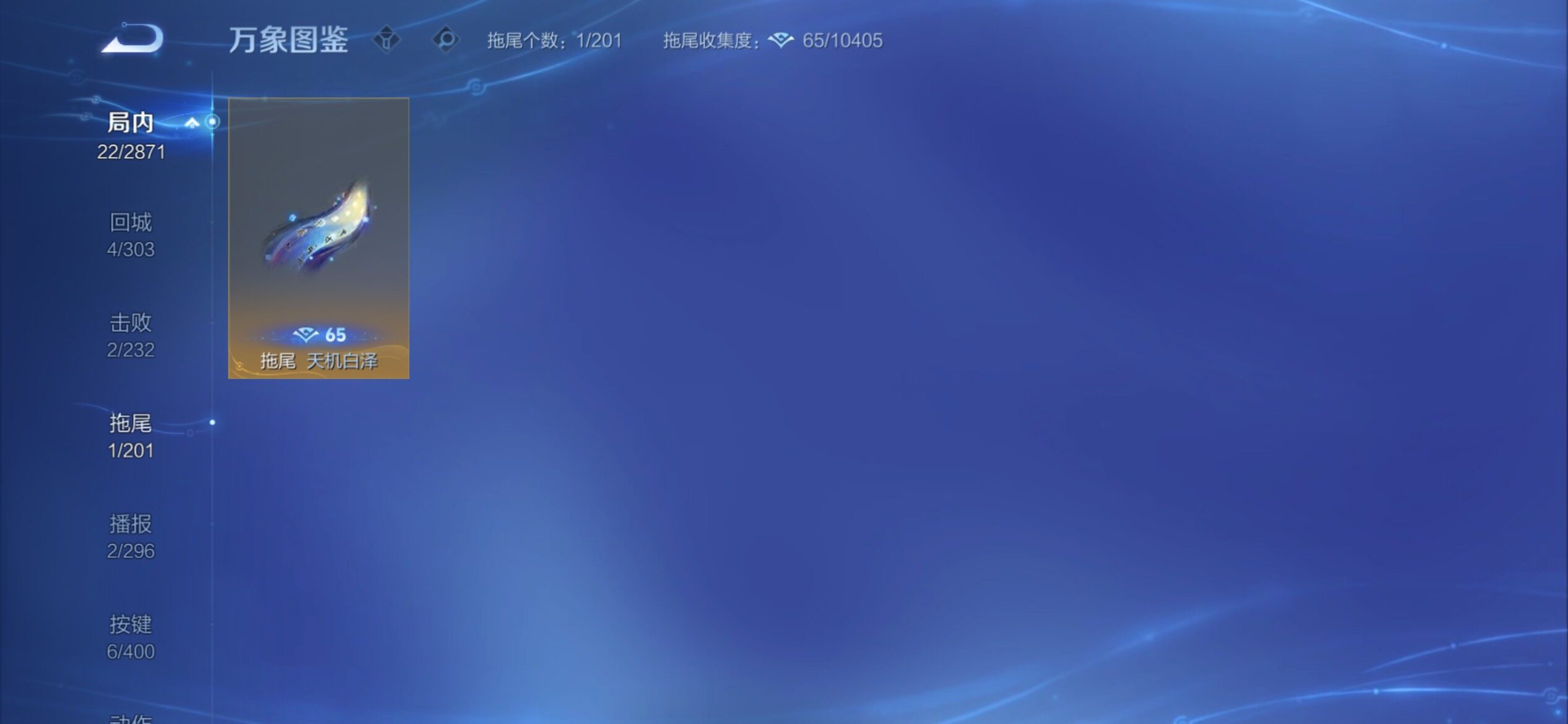 WZCMY4243625王者荣耀账号详情图12 WZCMY4243625王者荣耀账号详情图12