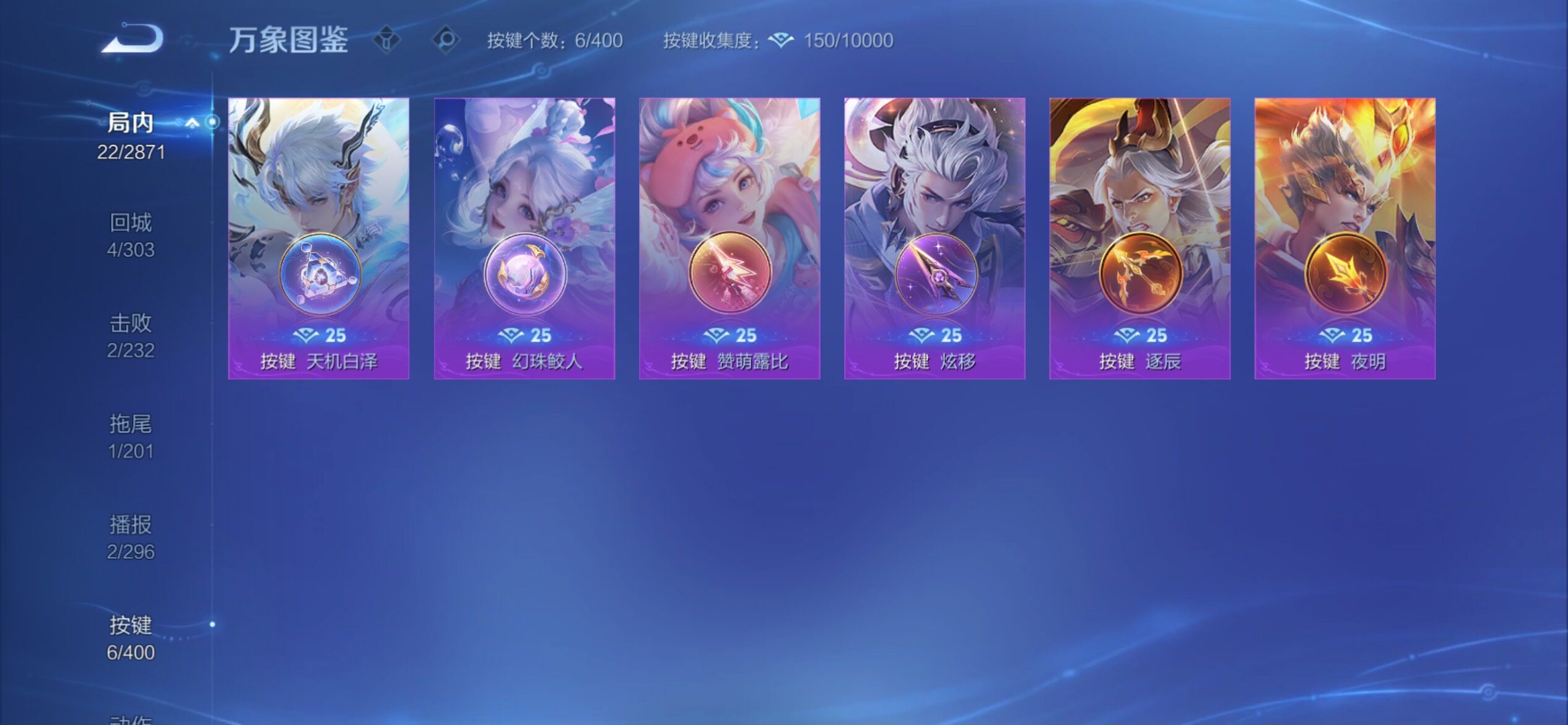 WZCMY4243625王者荣耀账号详情图14 WZCMY4243625王者荣耀账号详情图14