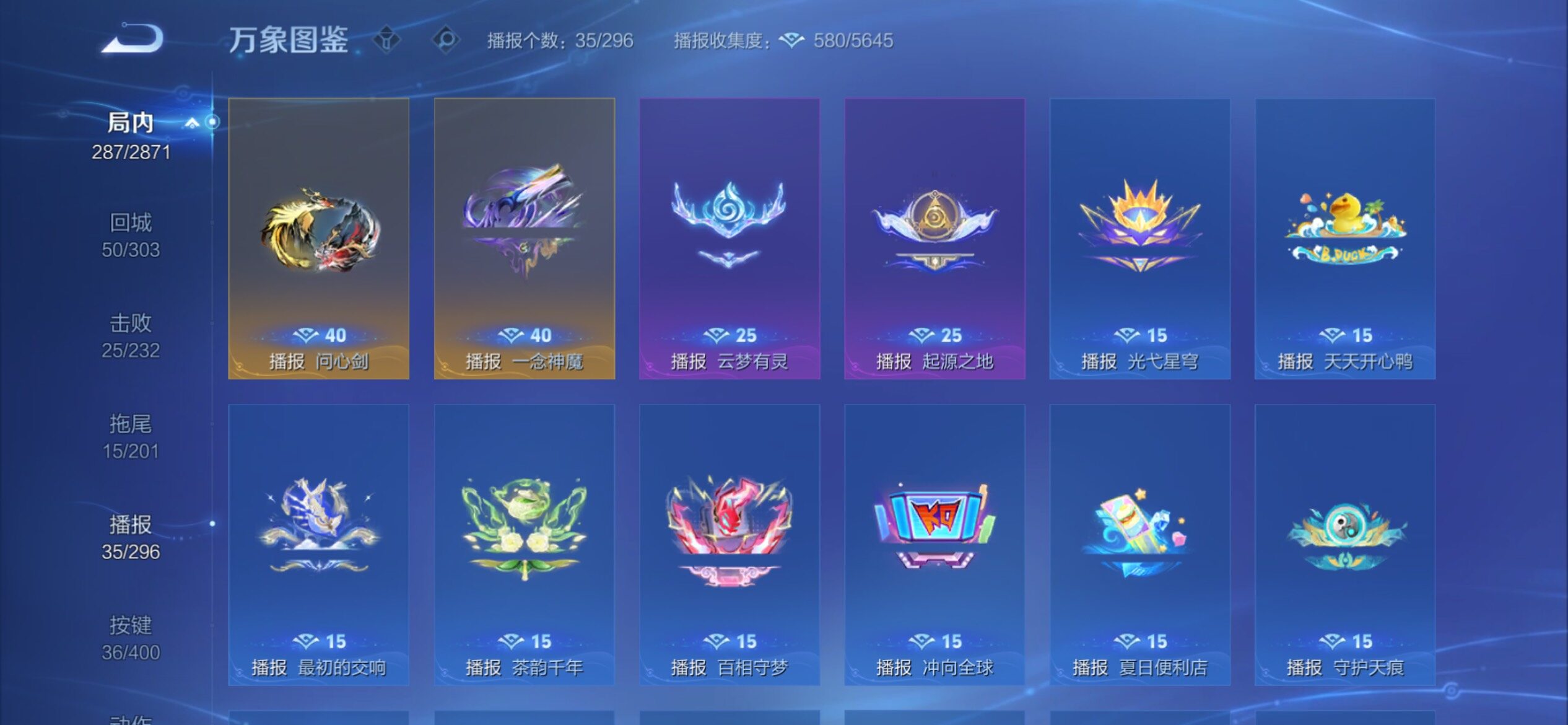 WZCMY4243618王者荣耀账号详情图26 WZCMY4243618王者荣耀账号详情图26