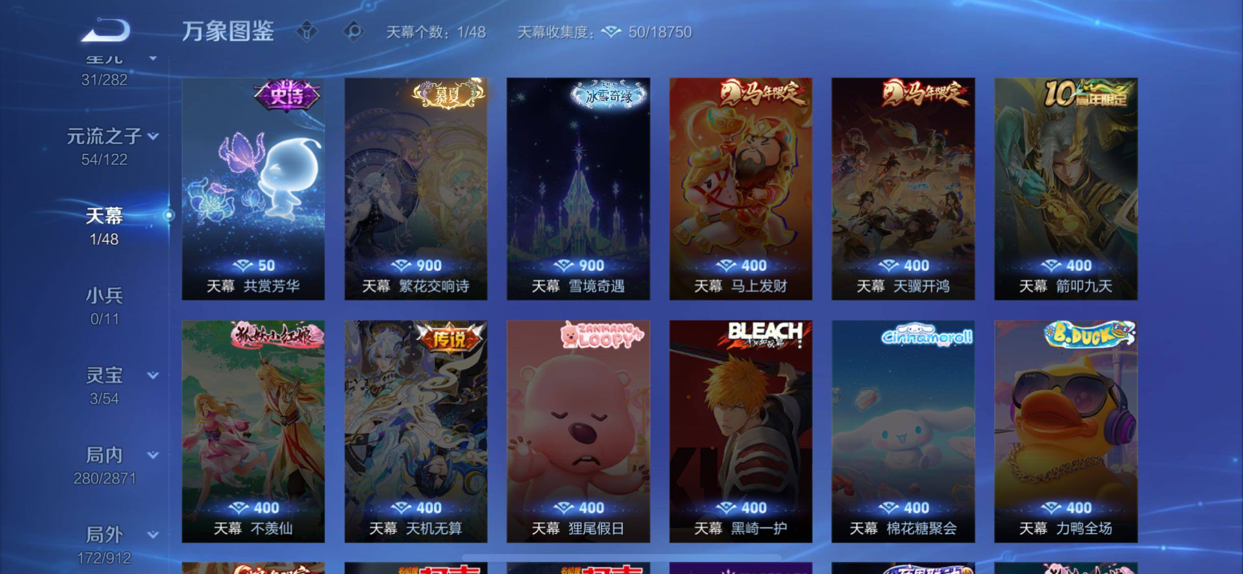 WZLX4237919王者荣耀账号详情图12