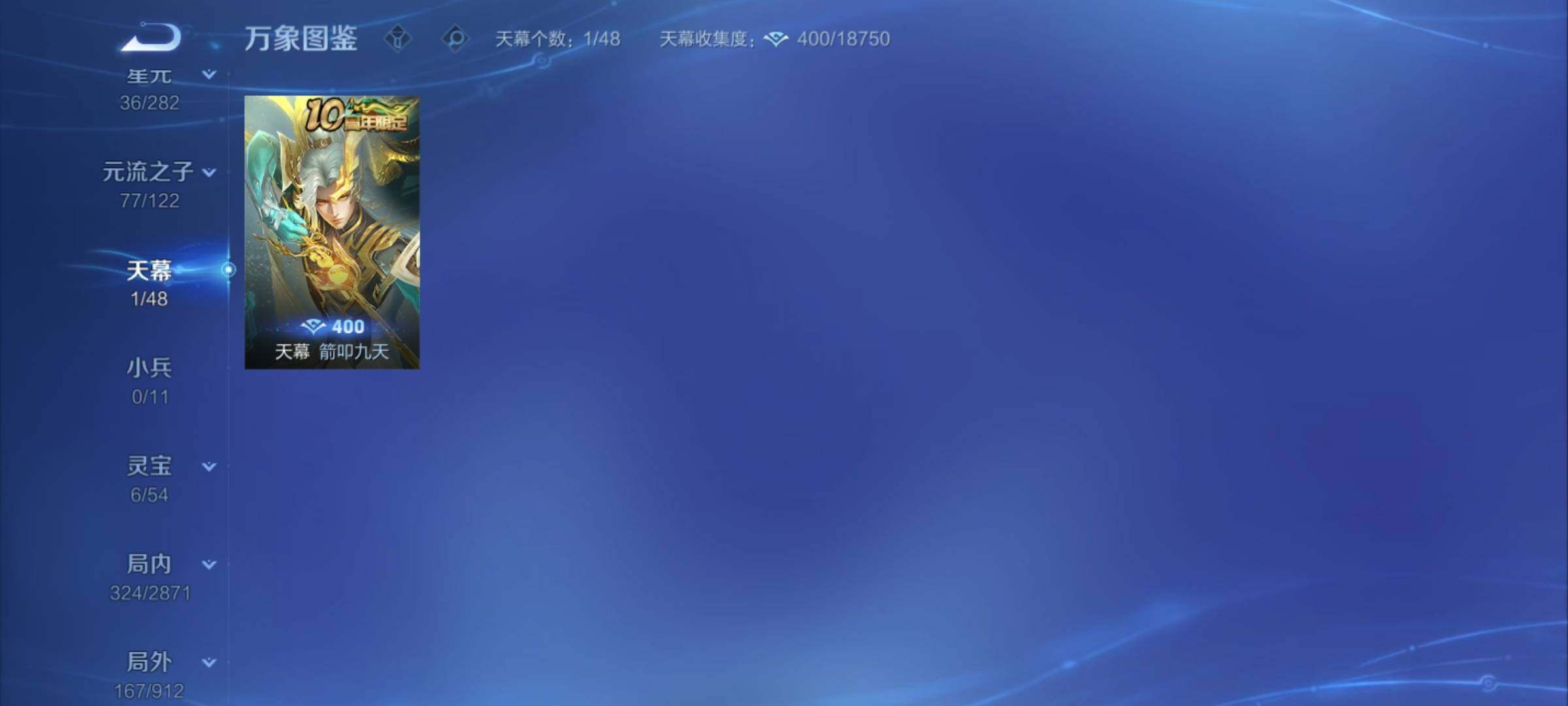 WZCMY4237622王者荣耀账号详情图18