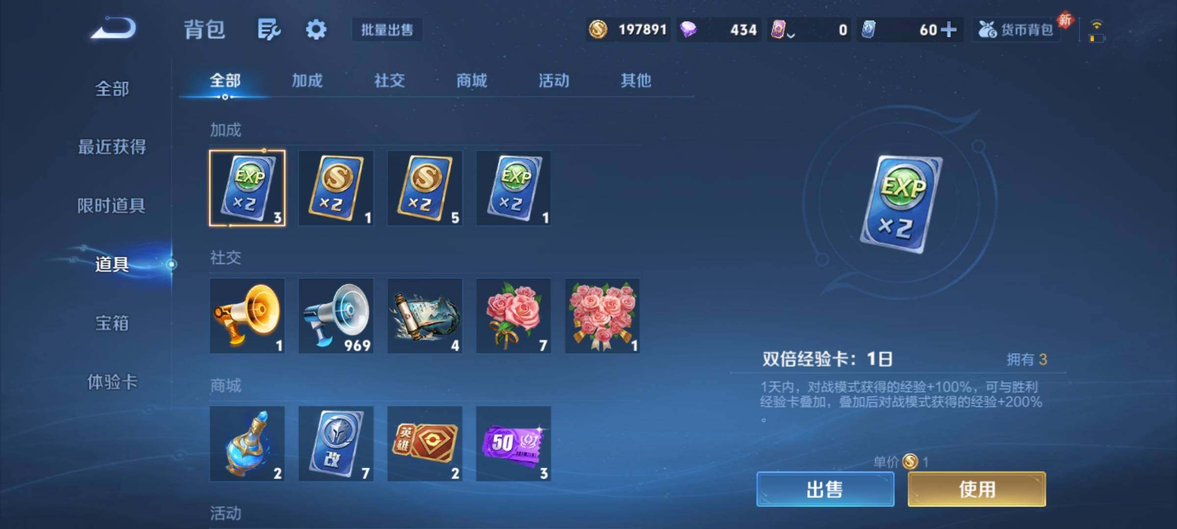 WZCMY4237622王者荣耀账号详情图20