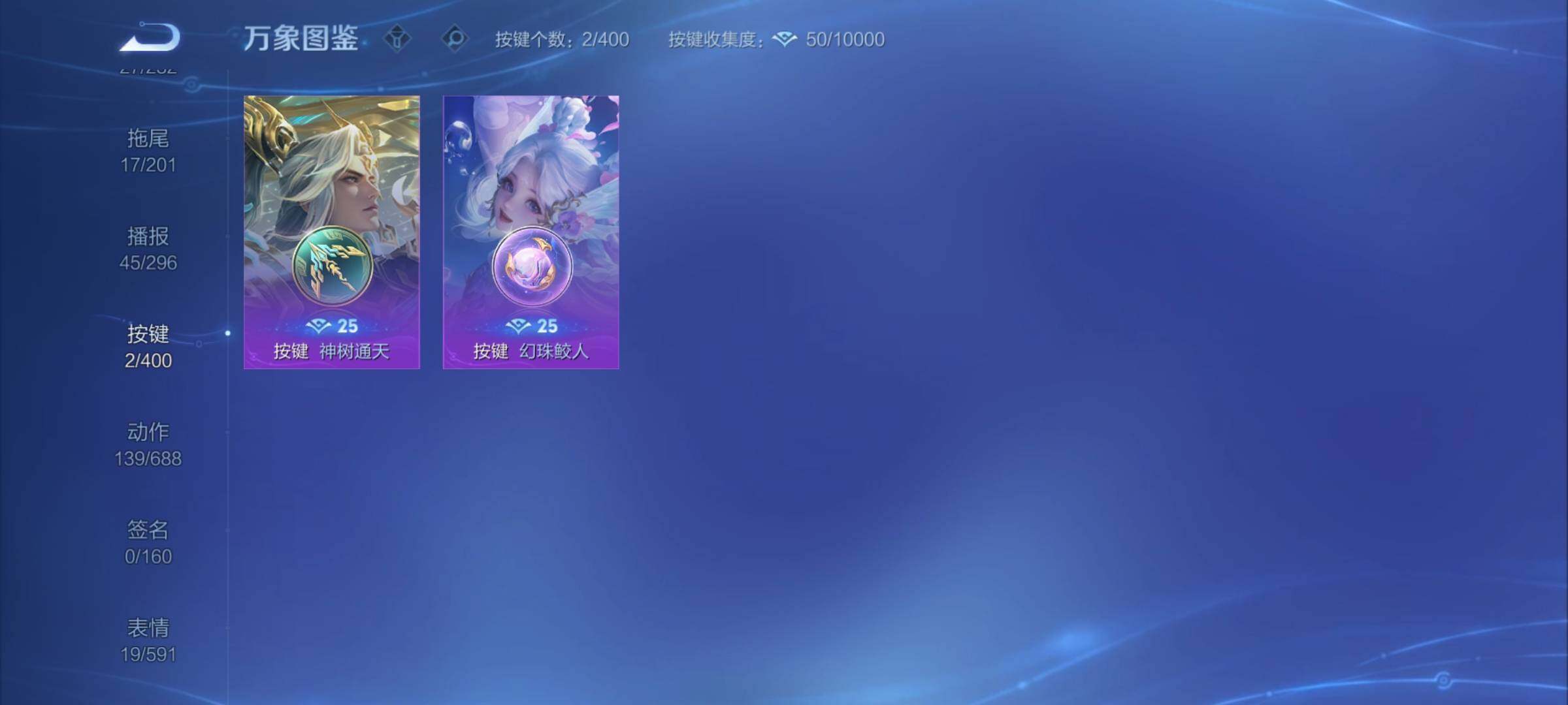 WZCMY4237703王者荣耀账号详情图16