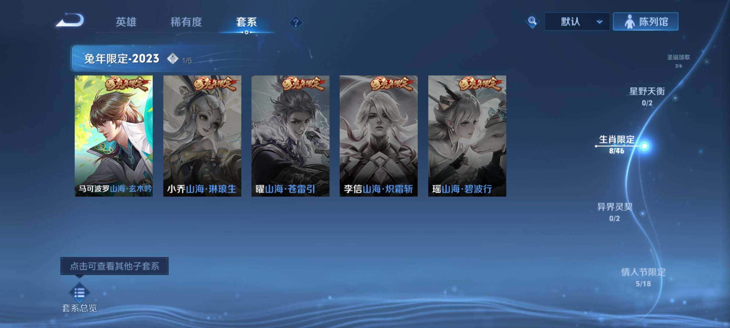 WZCMY4237703王者荣耀账号详情图18