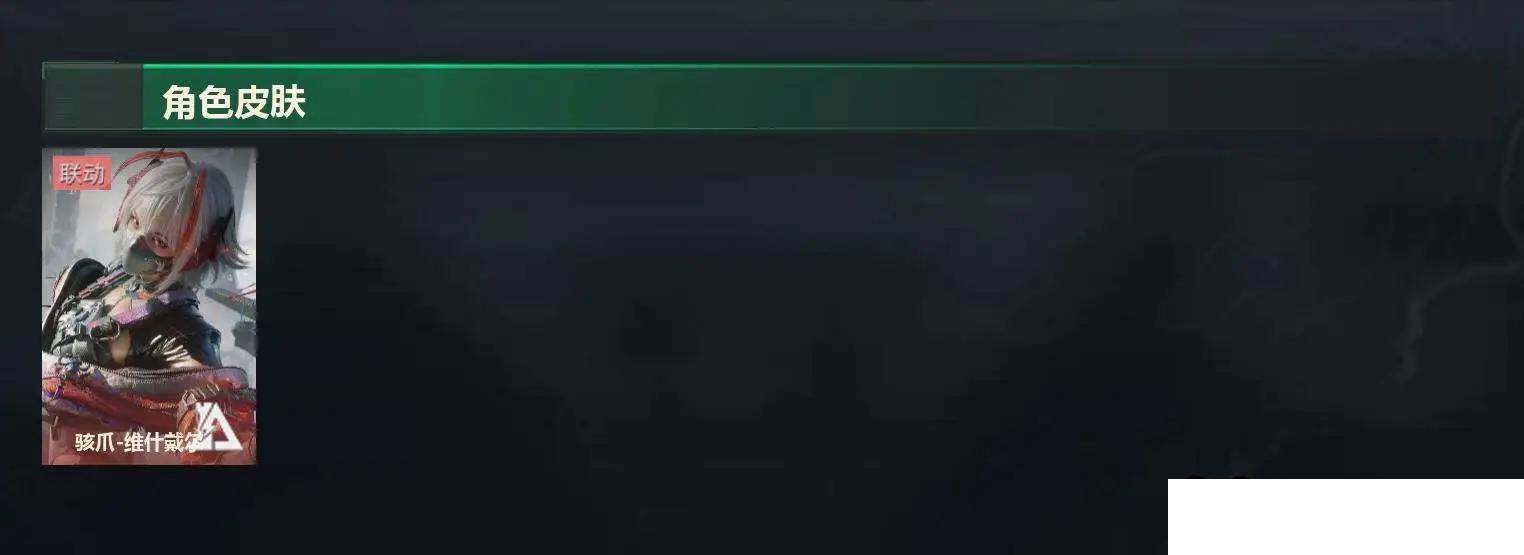 SJZCMW472520三角洲行动账号详情图4