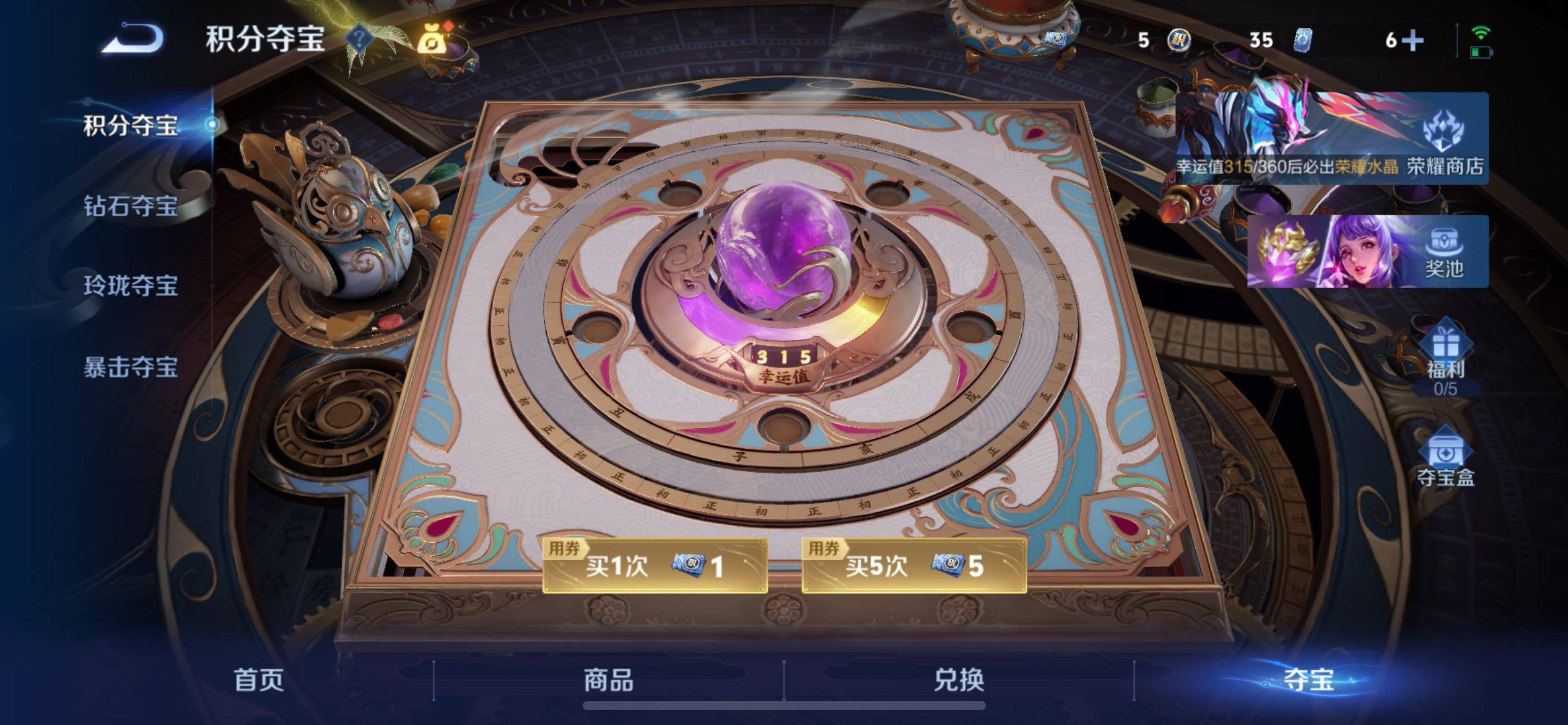 WZCMY4293686王者荣耀账号详情图14 WZCMY4293686王者荣耀账号详情图14