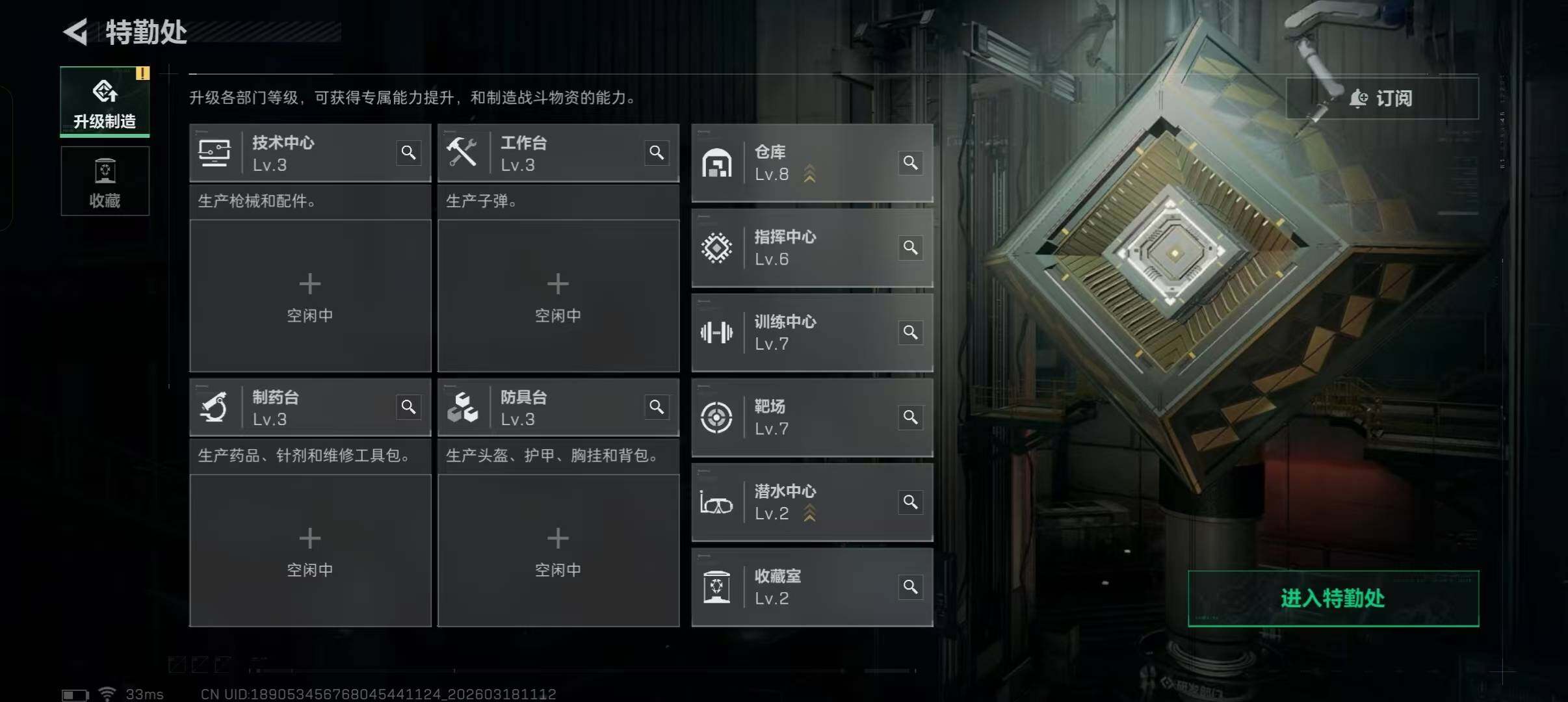 SJZQM473086三角洲行动账号详情图9