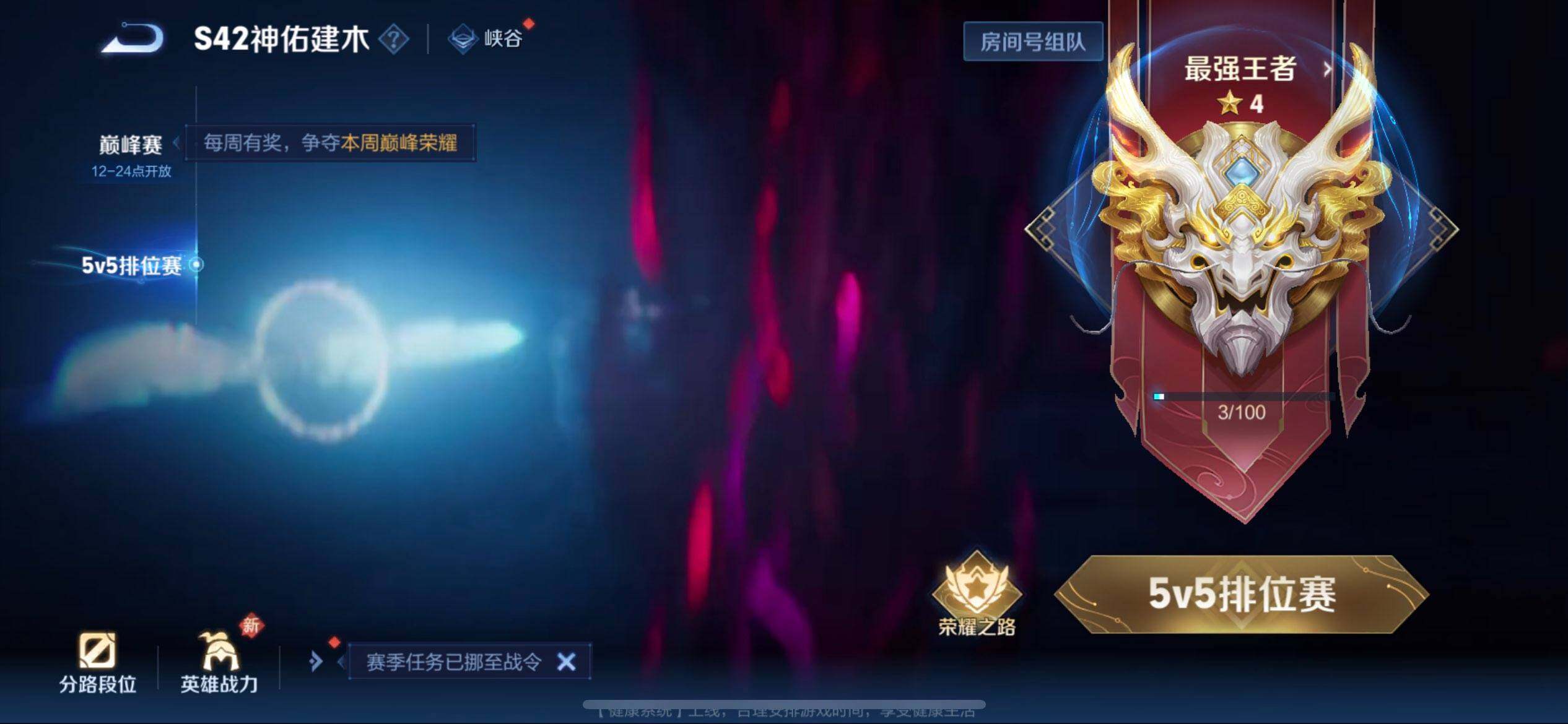 WZLX4239642王者荣耀账号详情图12