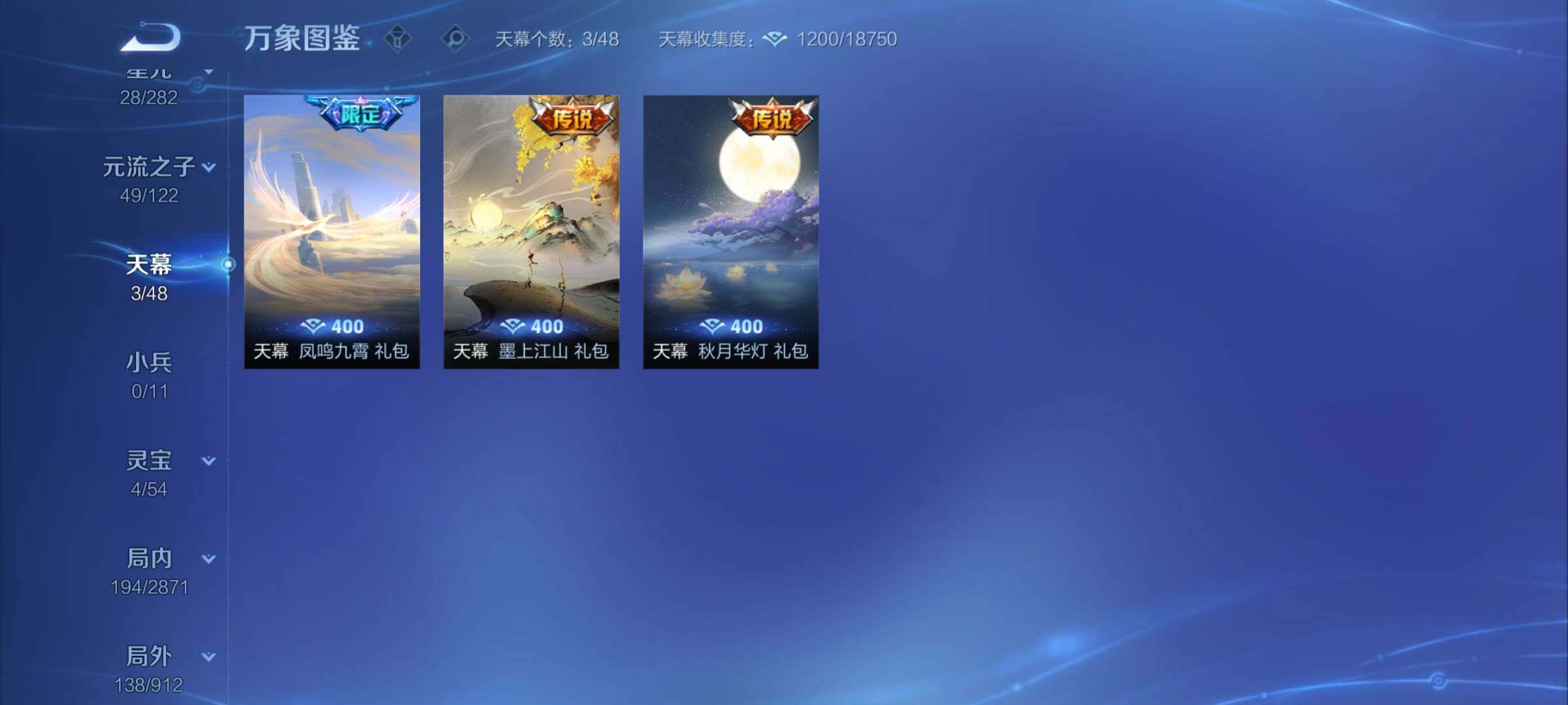 WZCMY4237734王者荣耀账号详情图21 WZCMY4237734王者荣耀账号详情图21