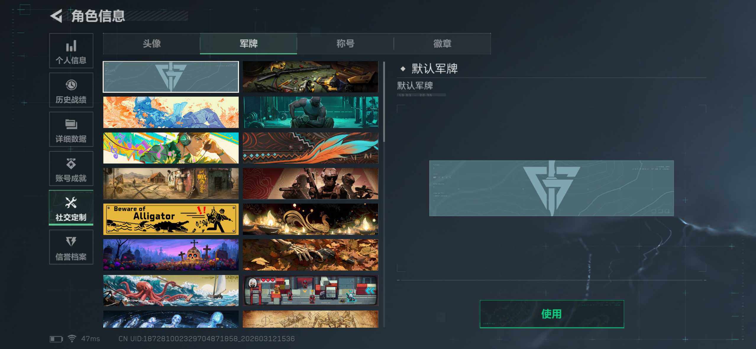 SJZCMW4100724三角洲行动账号详情图6