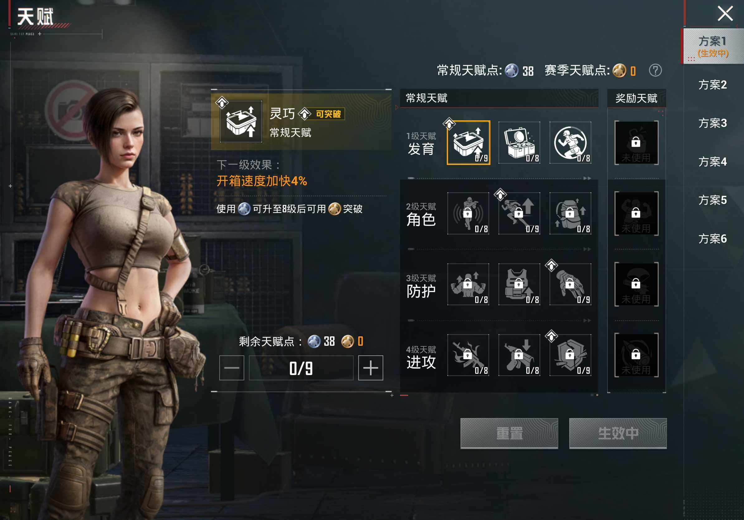 HPCMW4135629和平精英账号详情图14