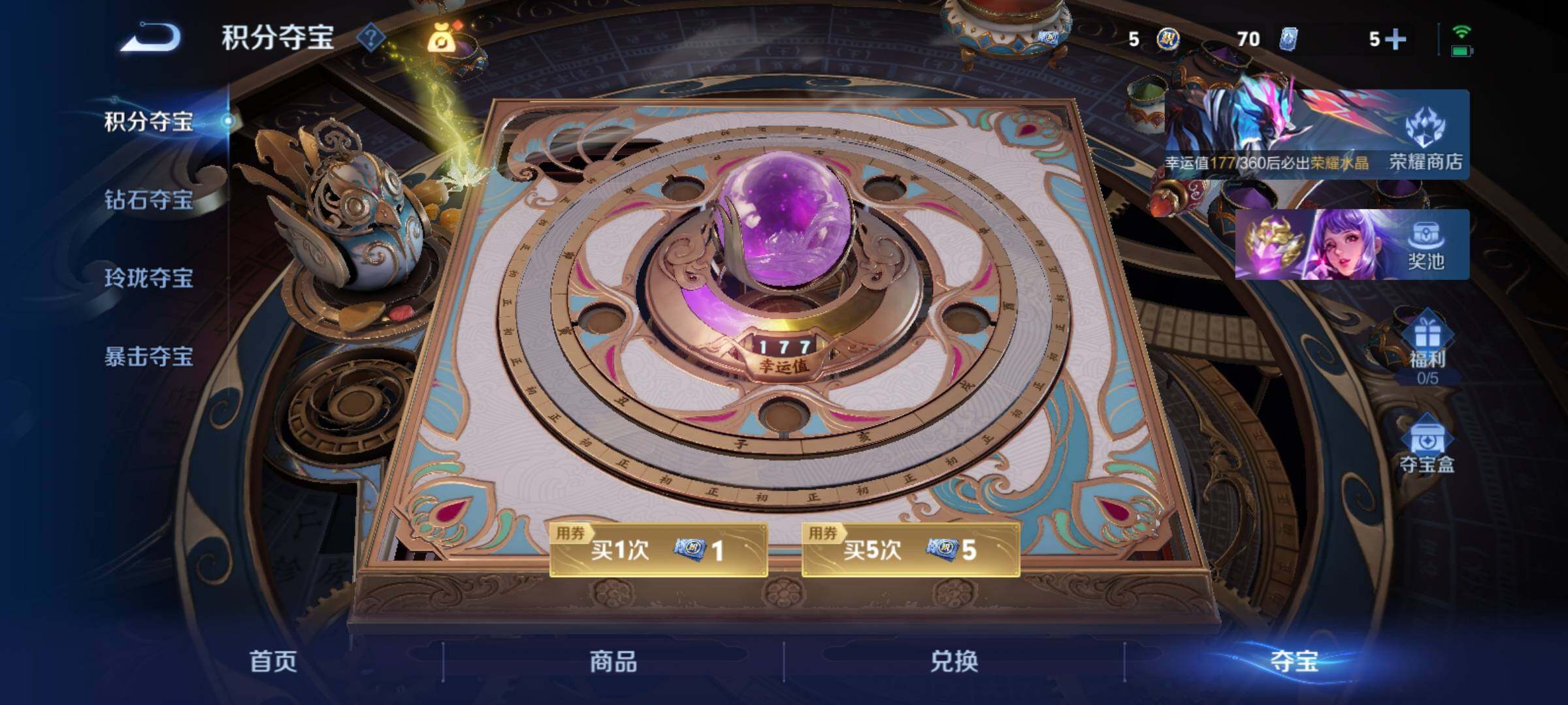 WZCMY4243859王者荣耀账号详情图13 WZCMY4243859王者荣耀账号详情图13