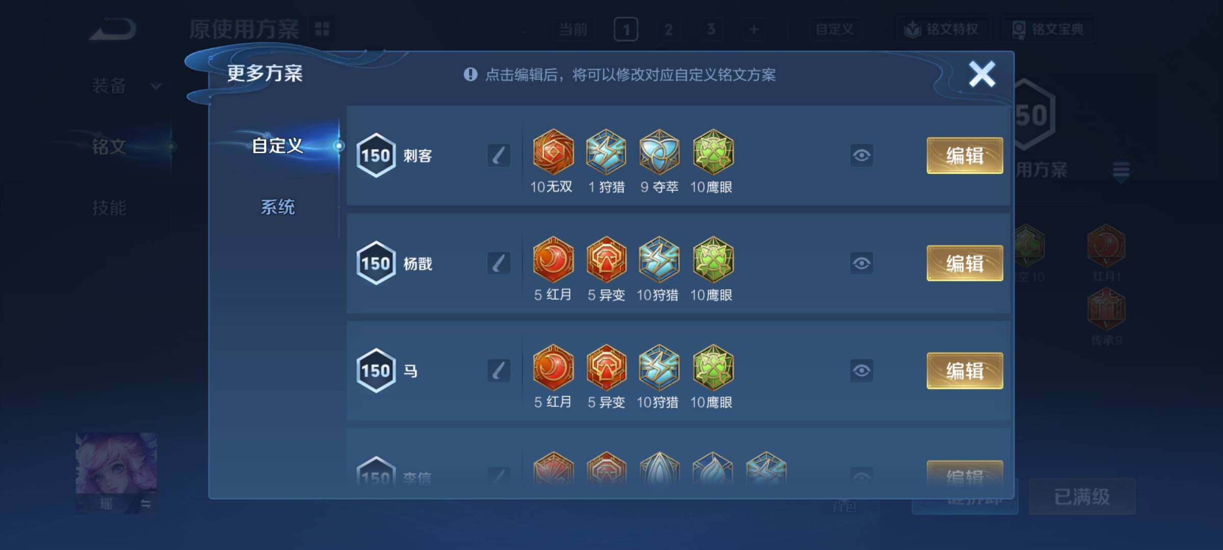 WZCMY4243843王者荣耀账号详情图17 WZCMY4243843王者荣耀账号详情图17