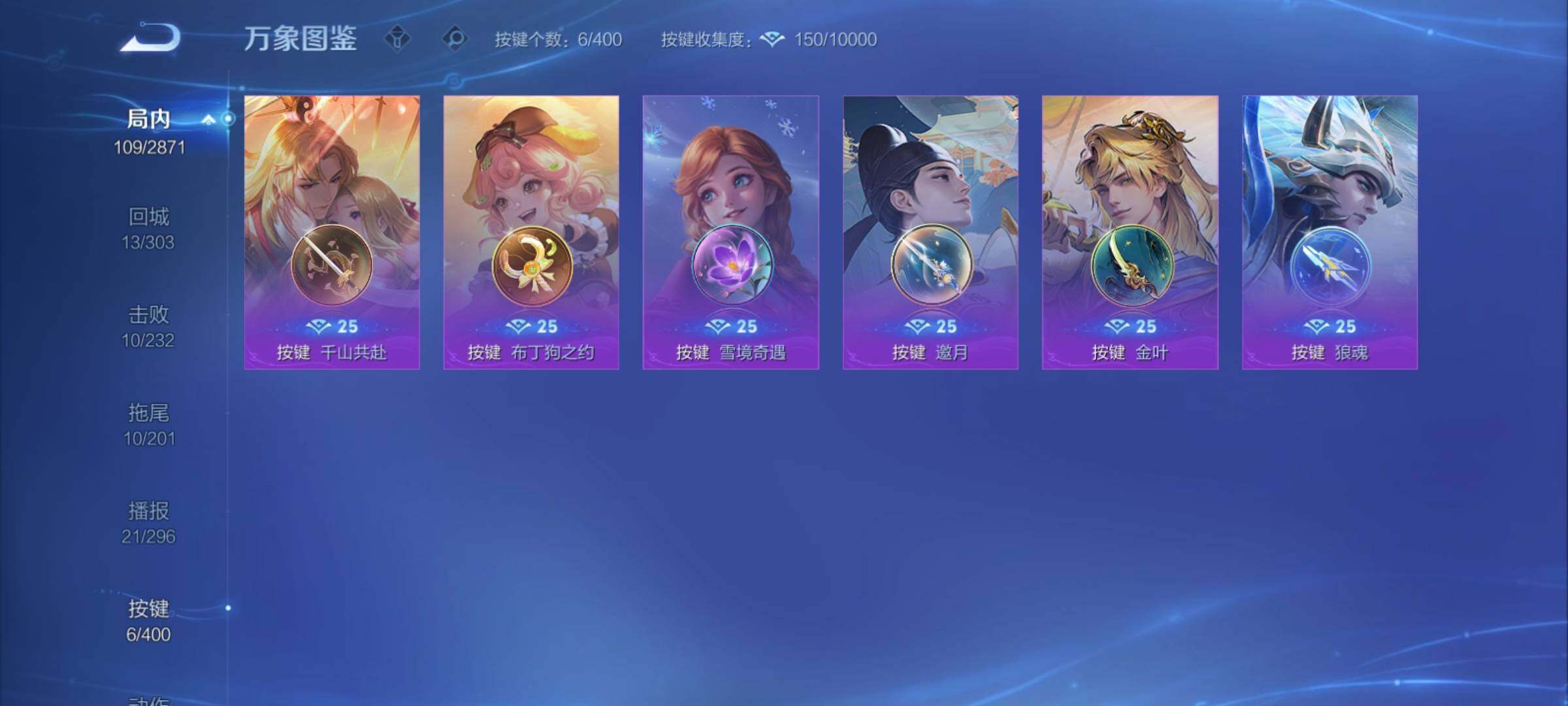 WZCMY4243880王者荣耀账号详情图13 WZCMY4243880王者荣耀账号详情图13