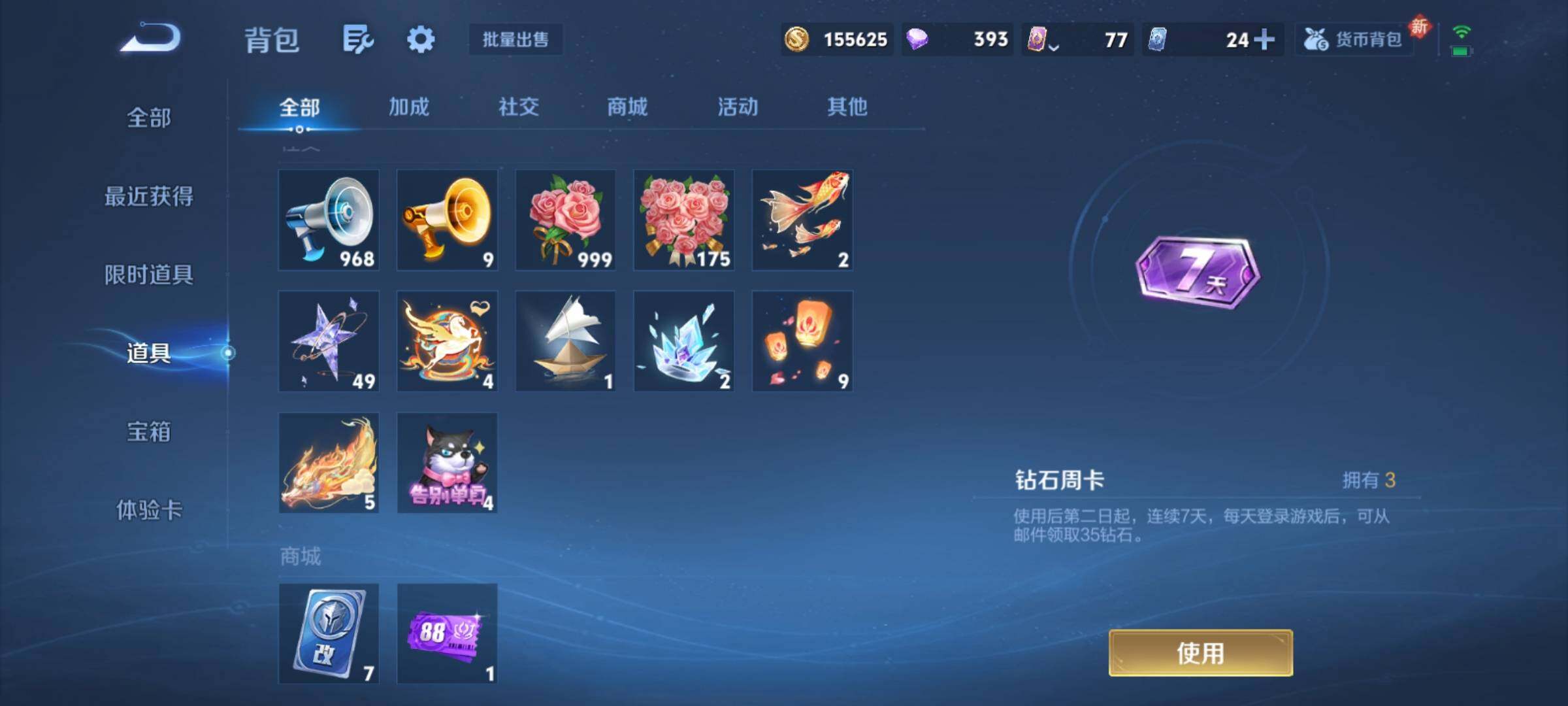 WZCMY4243880王者荣耀账号详情图15 WZCMY4243880王者荣耀账号详情图15