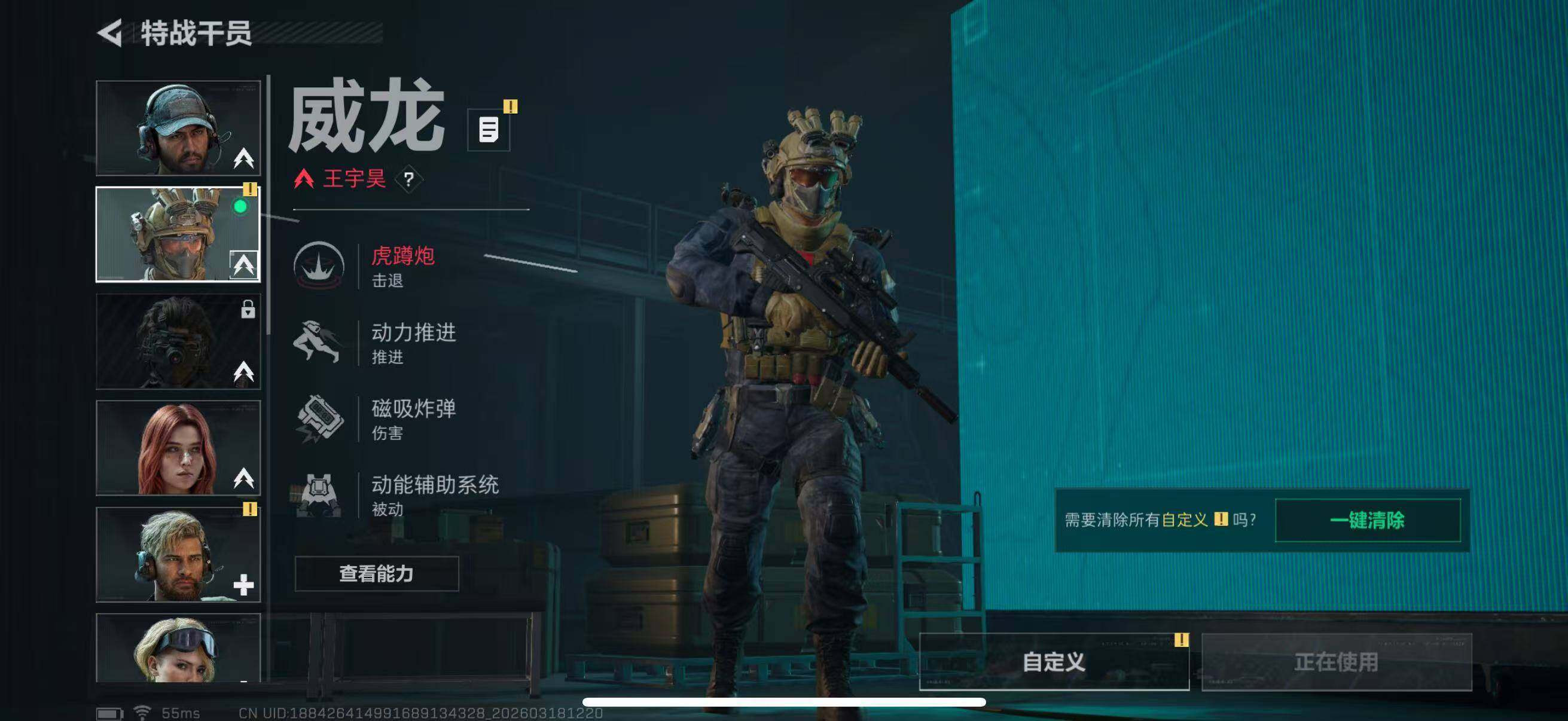 SJZQM474089三角洲行动账号详情图11