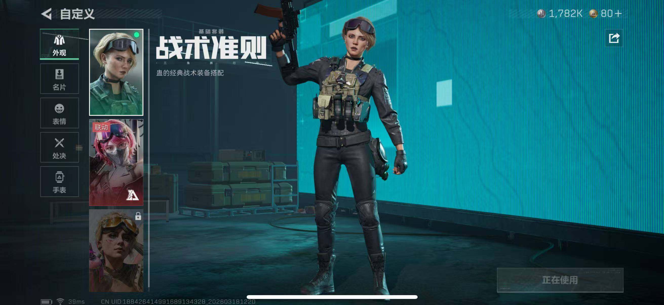 SJZQM474089三角洲行动账号详情图14