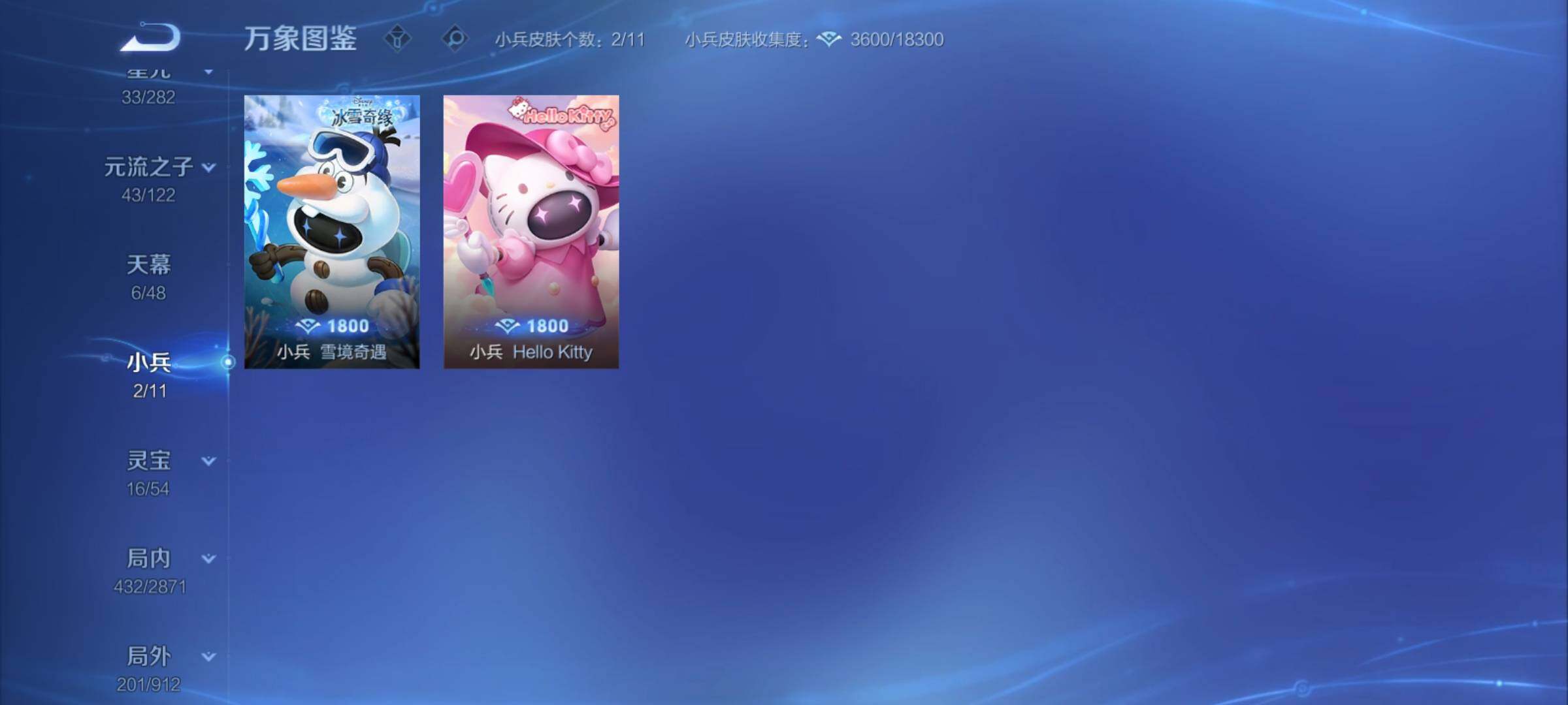 WZCMY4243866王者荣耀账号详情图24