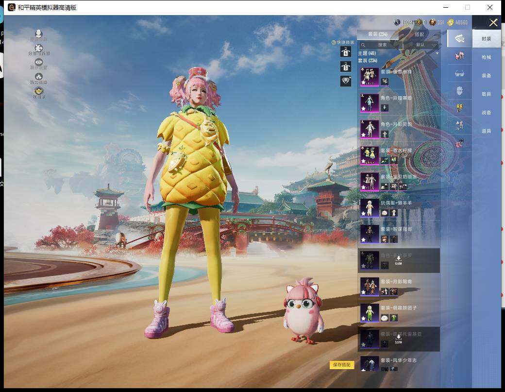 HPLE4131303和平精英账号详情图6