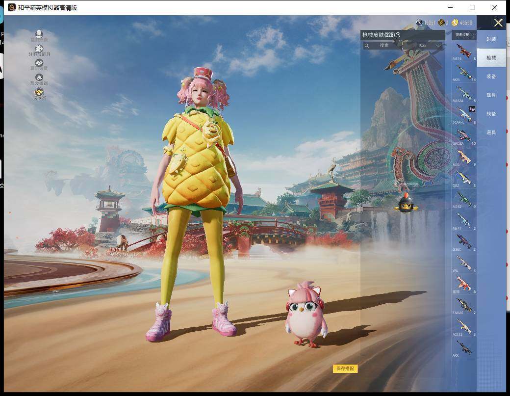 HPLE4131303和平精英账号详情图7