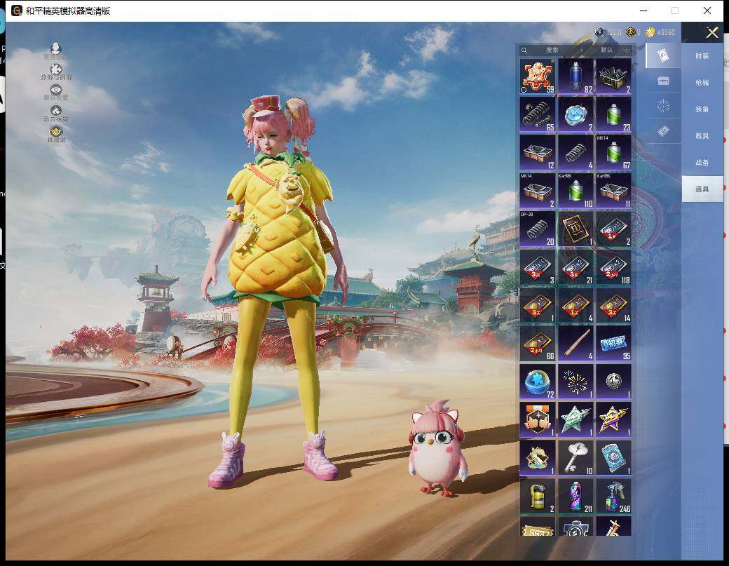 HPLE4131303和平精英账号详情图9