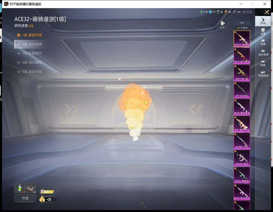 HPLE4131303和平精英账号详情图4