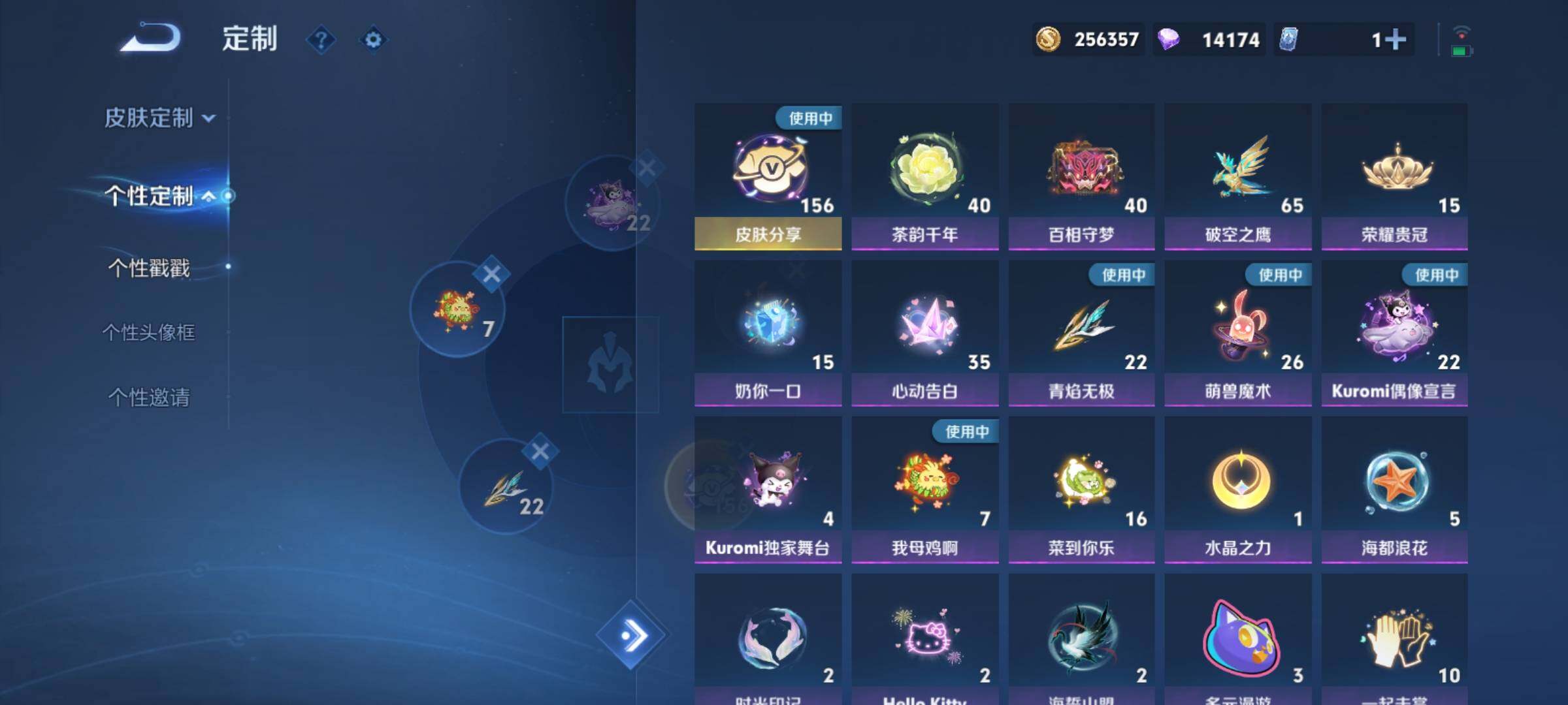 WZCMY4243817王者荣耀账号详情图31 WZCMY4243817王者荣耀账号详情图31