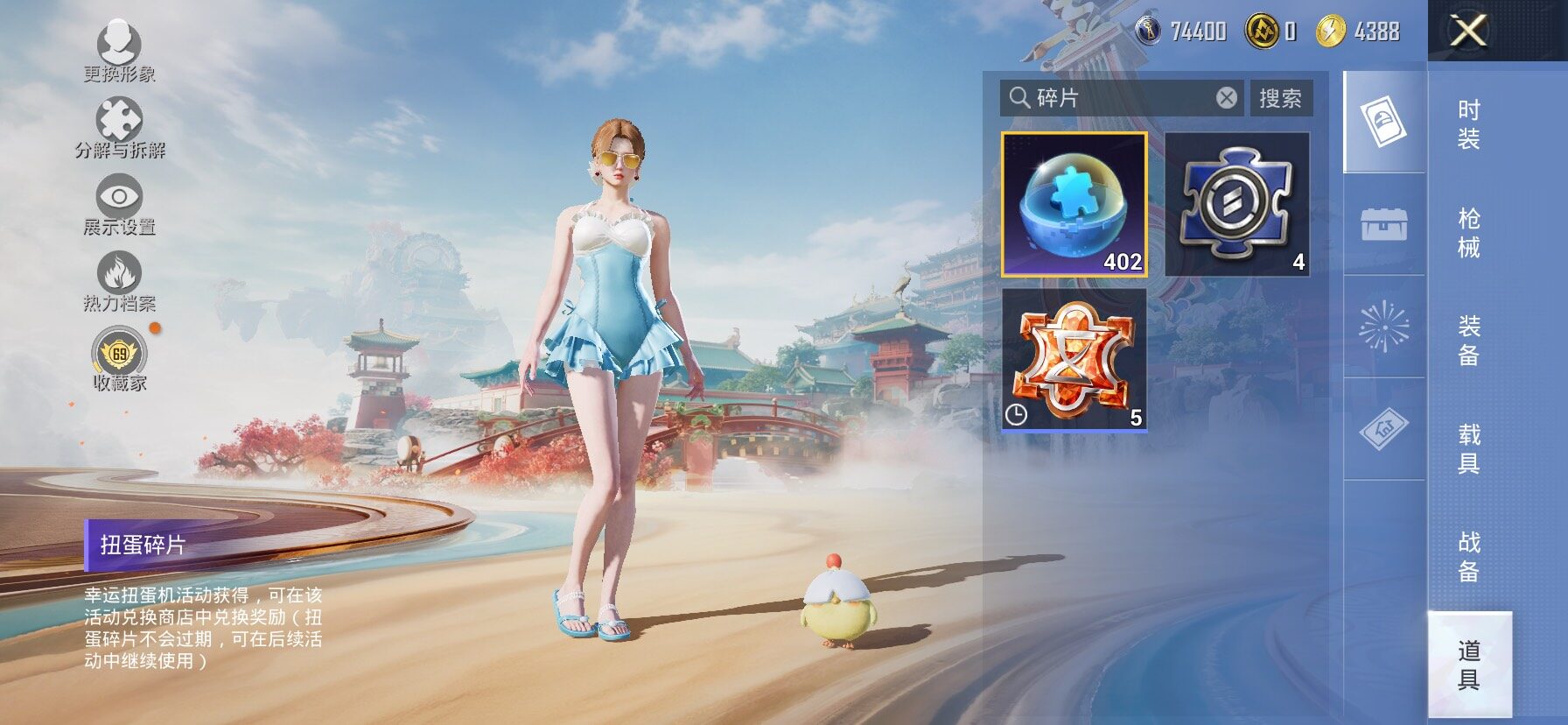 HPLX4134192和平精英账号详情图10